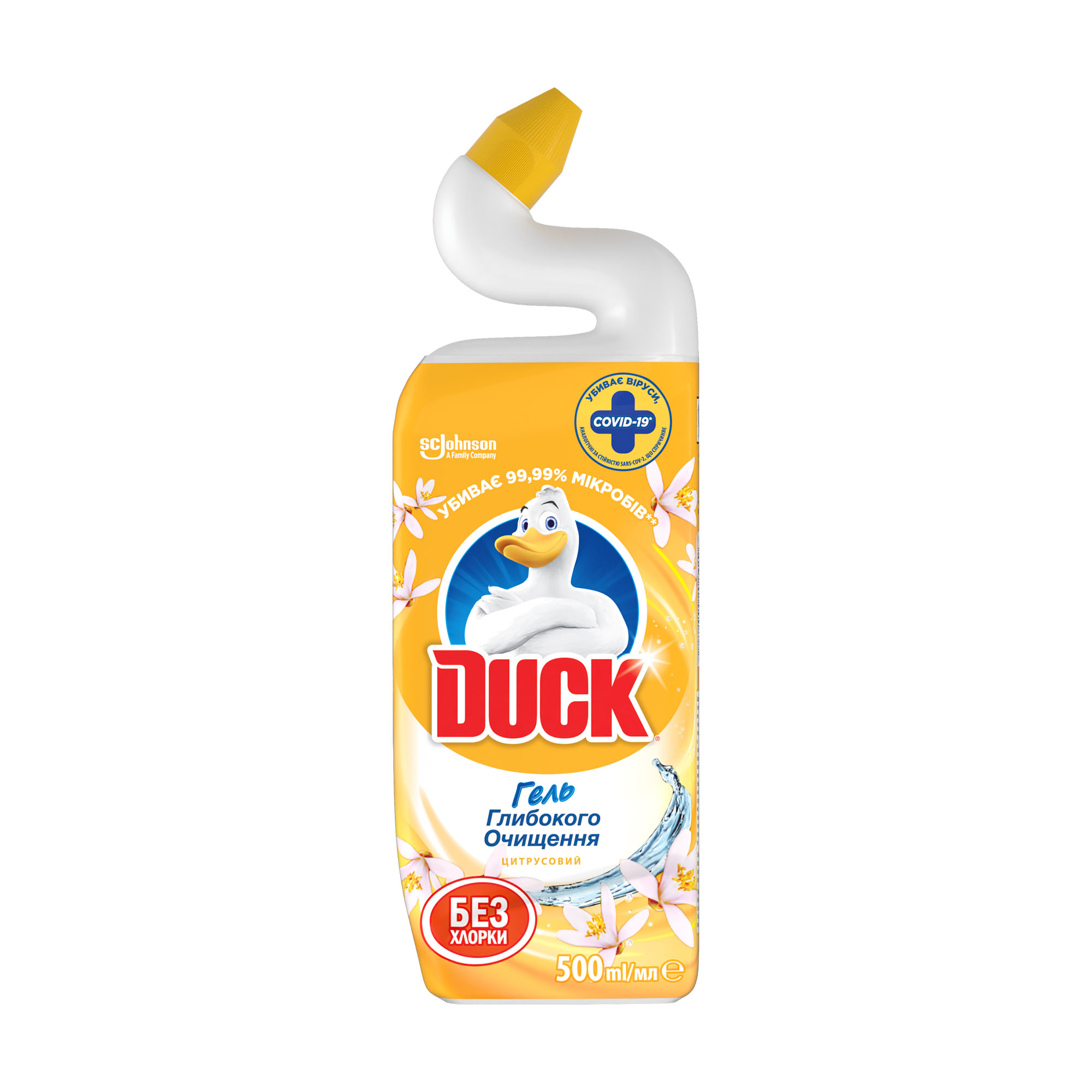 Уцінка! Гель для глибокого очищення туалету Duck Цитрусовий, без хлору, 500 мл
Уцінка! Гель для глибокого очищення туалету Duck Цитрусовий, без хлору, 500 мл