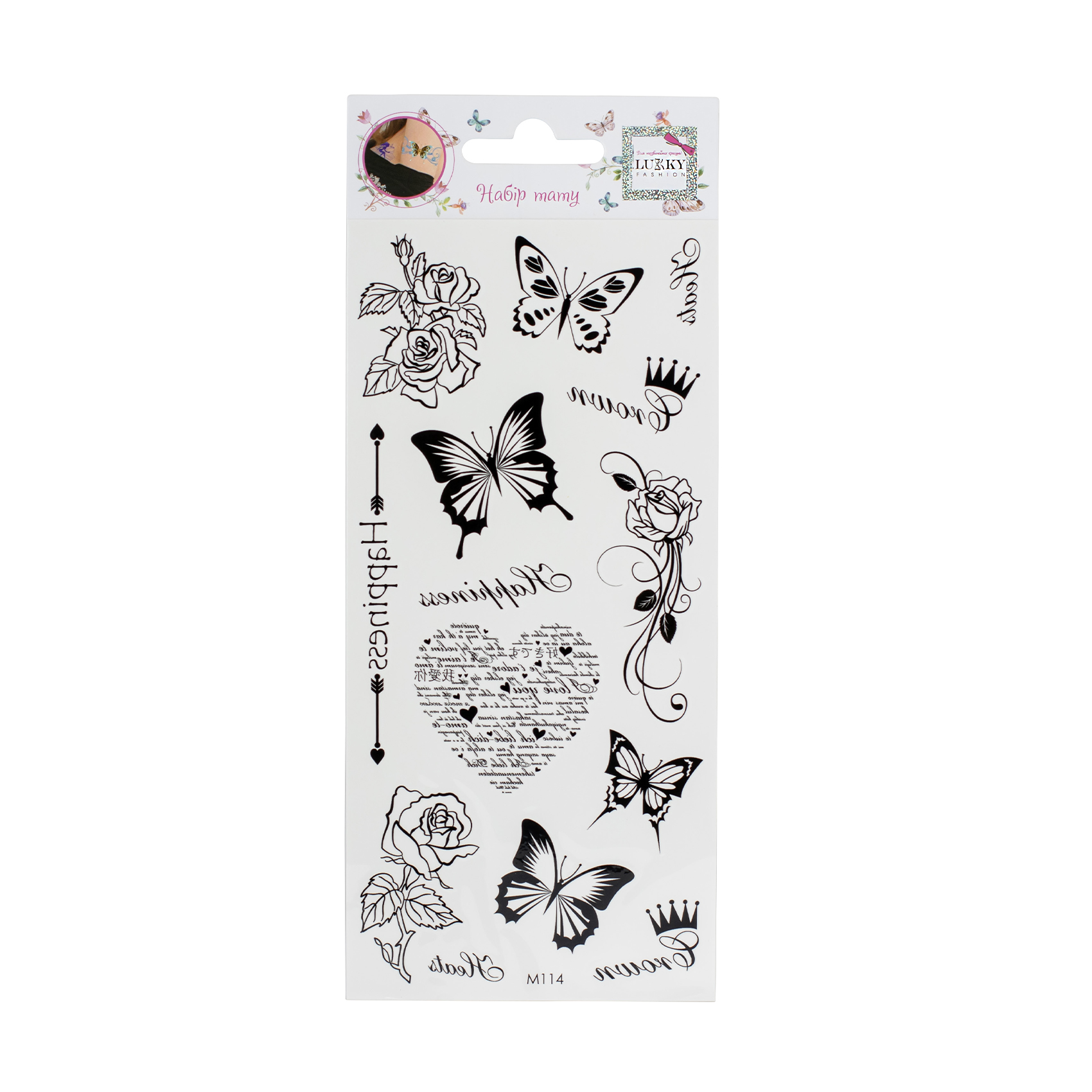 Тимчасові татуювання Lukky Fashion Щастя (T25622)
Тимчасові татуювання Lukky Fashion Щастя (T25622)