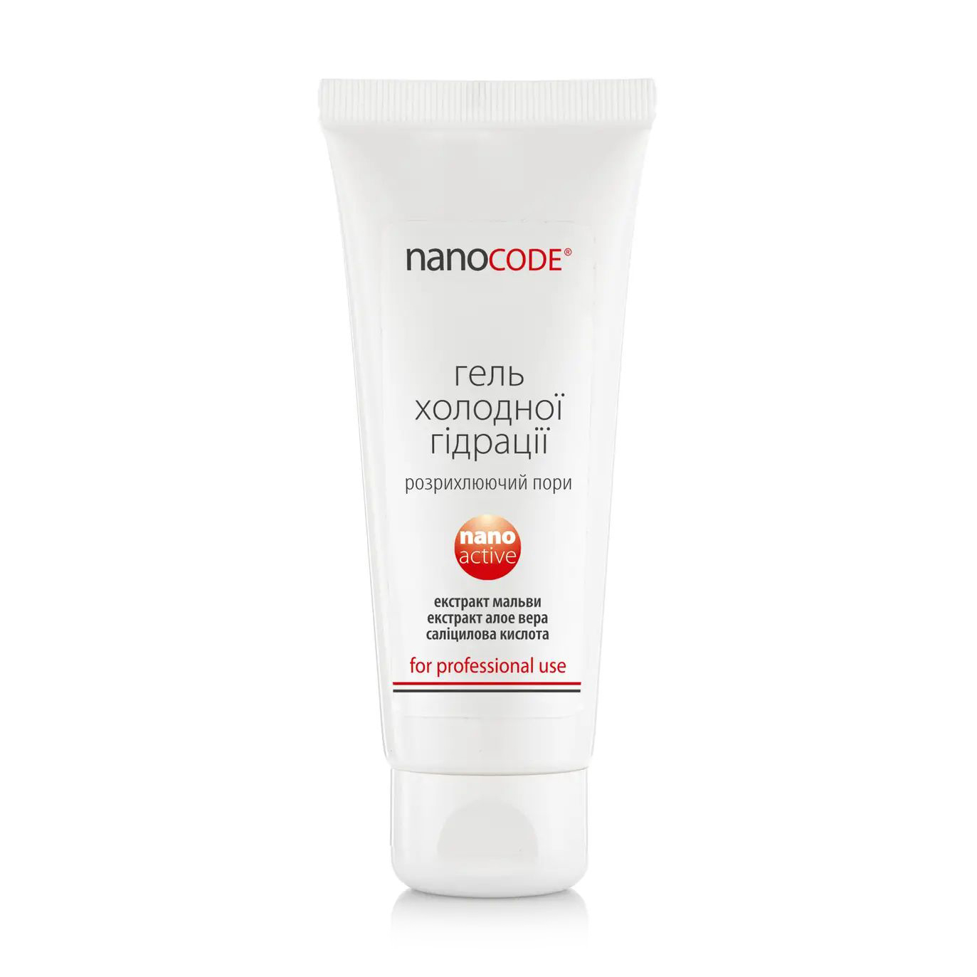 Уцінка! Гель холодного гідрування для обличчя NanoCode Nano Active з екстрактами мальви, алое вера та саліциловою кислотою, 75 мл
Уцінка! Гель холодного гідрування для обличчя NanoCode Nano Active з екстрактами мальви, алое вера та саліциловою кислотою, 75 мл