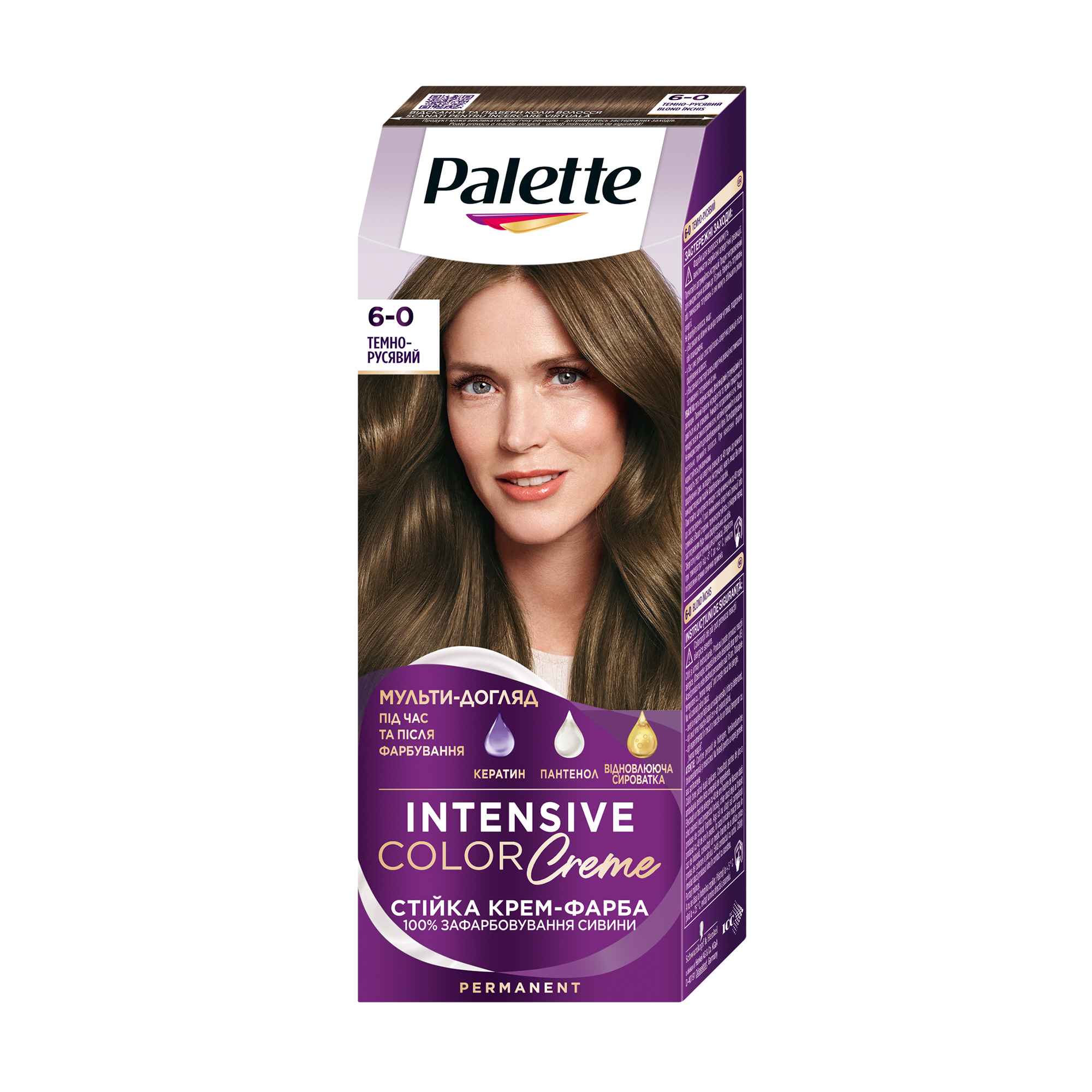 Уцінка! Стійка крем-фарба для волосся Palette Інтенсивний колір, 6-0 Темно-русявий, 110 мл
Уцінка! Стійка крем-фарба для волосся Palette Інтенсивний колір, 6-0 Темно-русявий, 110 мл