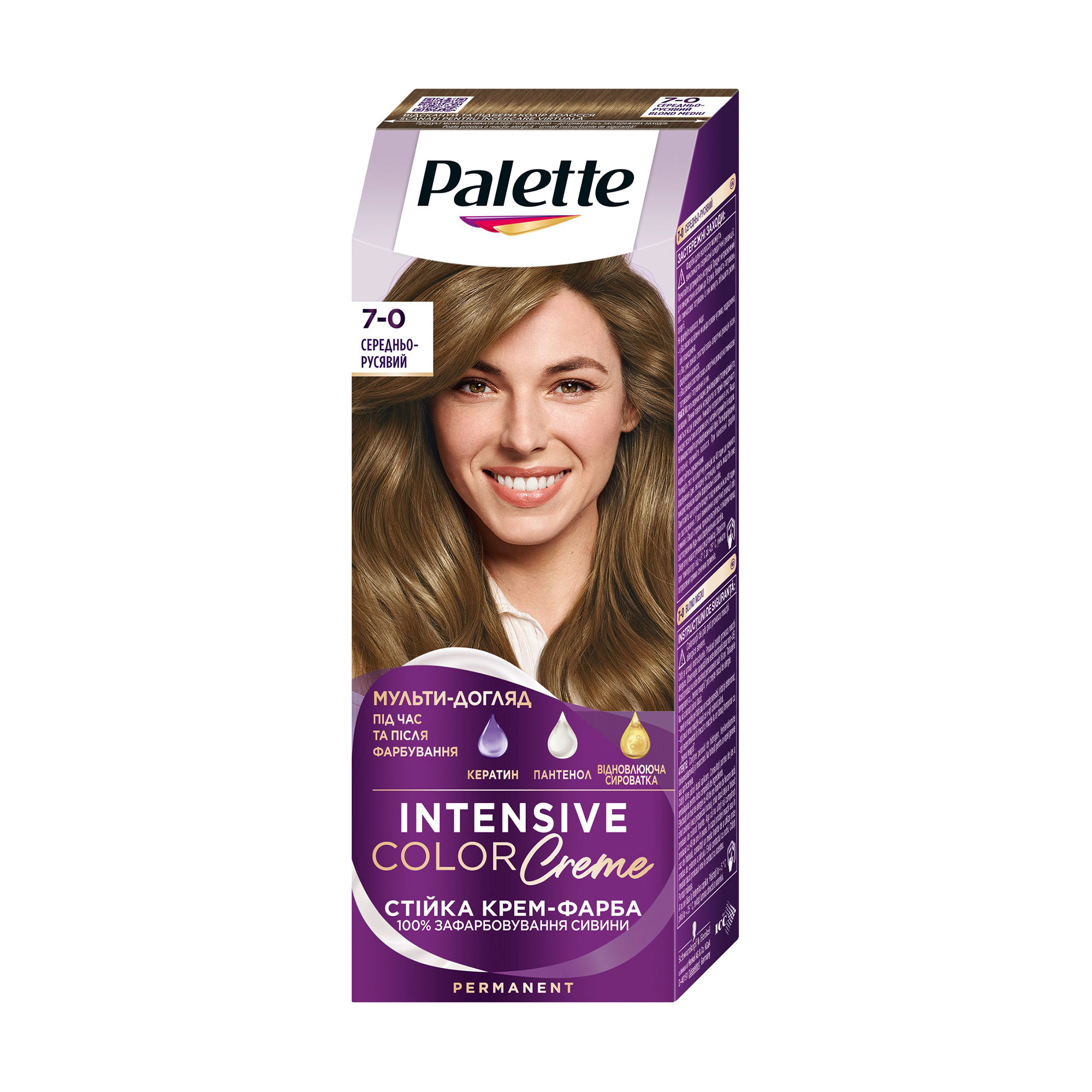 Стійка крем-фарба для волосся Palette Інтенсивний колір, 7-0 Середньо-русявий, 110 мл
Стійка крем-фарба для волосся Palette Інтенсивний колір, 7-0 Середньо-русявий, 110 мл