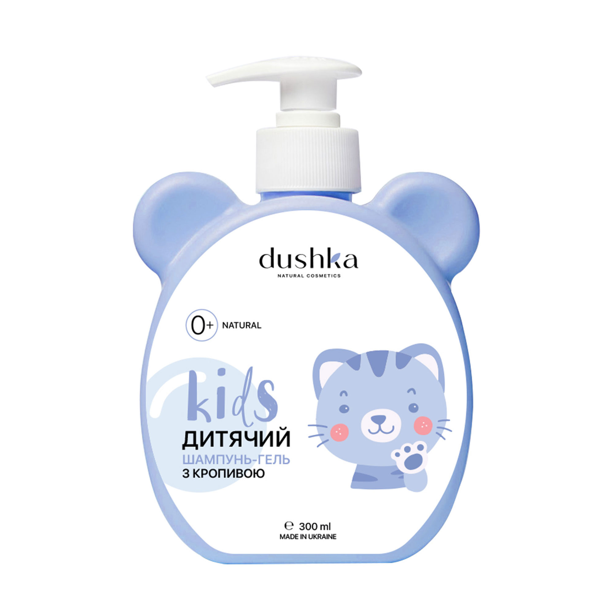 Дитячий шампунь-гель для волосся та тіла Dushka Kids Кропива, від народження, 300 мл
Дитячий шампунь-гель для волосся та тіла Dushka Kids Кропива, від народження, 300 мл
