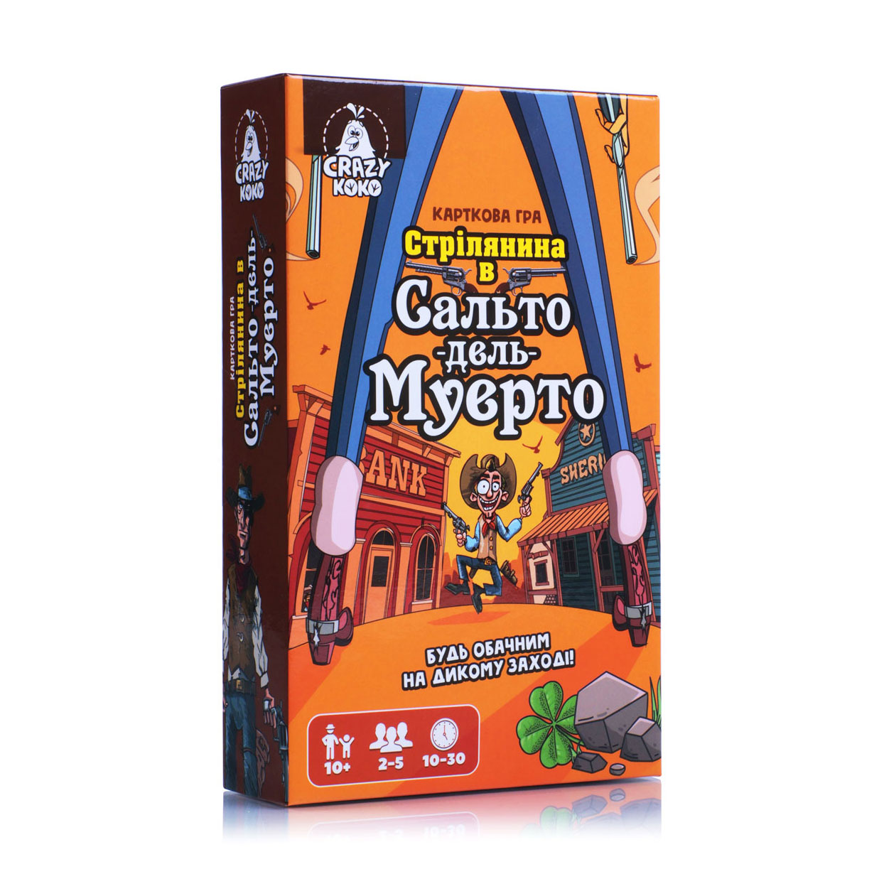 Настільна гра Vladi Toys Стрілянина в Сальто дель Муерто, 11.5*4*18.5 см, від 10 років, 100 елементів (VT8077-16)
Настільна гра Vladi Toys Стрілянина в Сальто дель Муерто, 11.5*4*18.5 см, від 10 років, 100 елементів (VT8077-16)