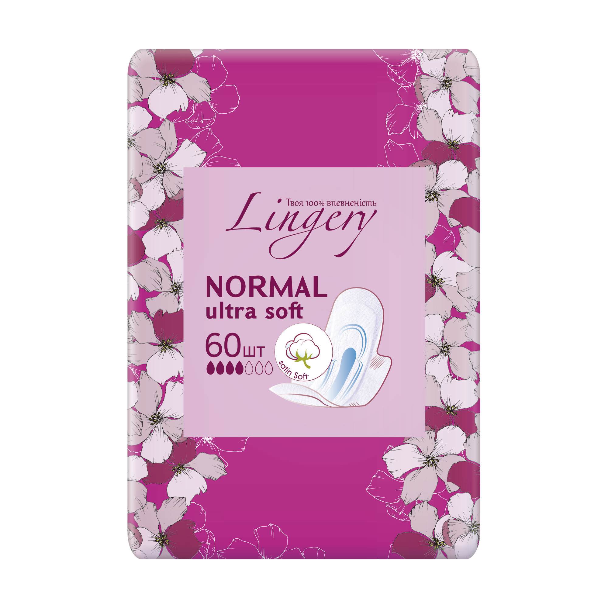 Уцінка! Гігієнічні прокладки Lingery Ultra Normal Soft, 60 шт
Уцінка! Гігієнічні прокладки Lingery Ultra Normal Soft, 60 шт