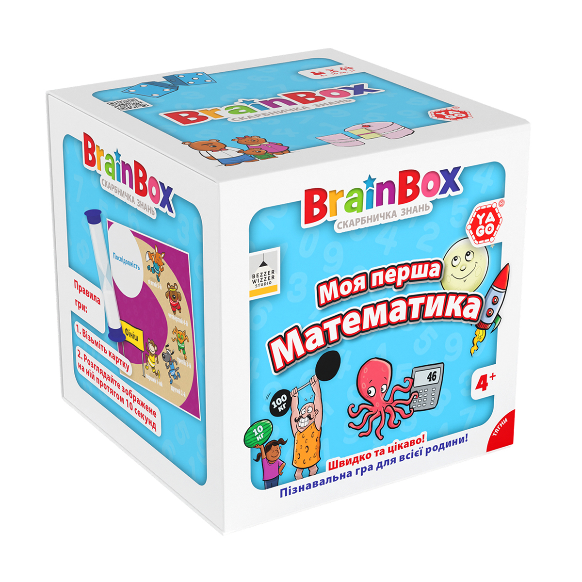 Настільна гра Yago Brainbox Моя перша математика, від 4 років, 12*12*12 см, 57 елементів (BZZBRFMA01UA)
Настільна гра Yago Brainbox Моя перша математика, від 4 років, 12*12*12 см, 57 елементів (BZZBRFMA01UA)