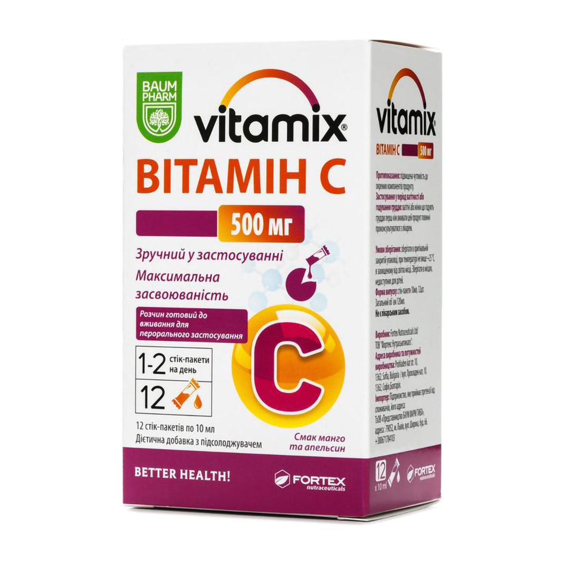 Вiтaмiн С Baum Pharm Vitamix Vitamin C 500 мг, зі смаком манго та апельсину, в рідині, 12*10 мл
Вiтaмiн С Baum Pharm Vitamix Vitamin C 500 мг, зі смаком манго та апельсину, в рідині, 12*10 мл