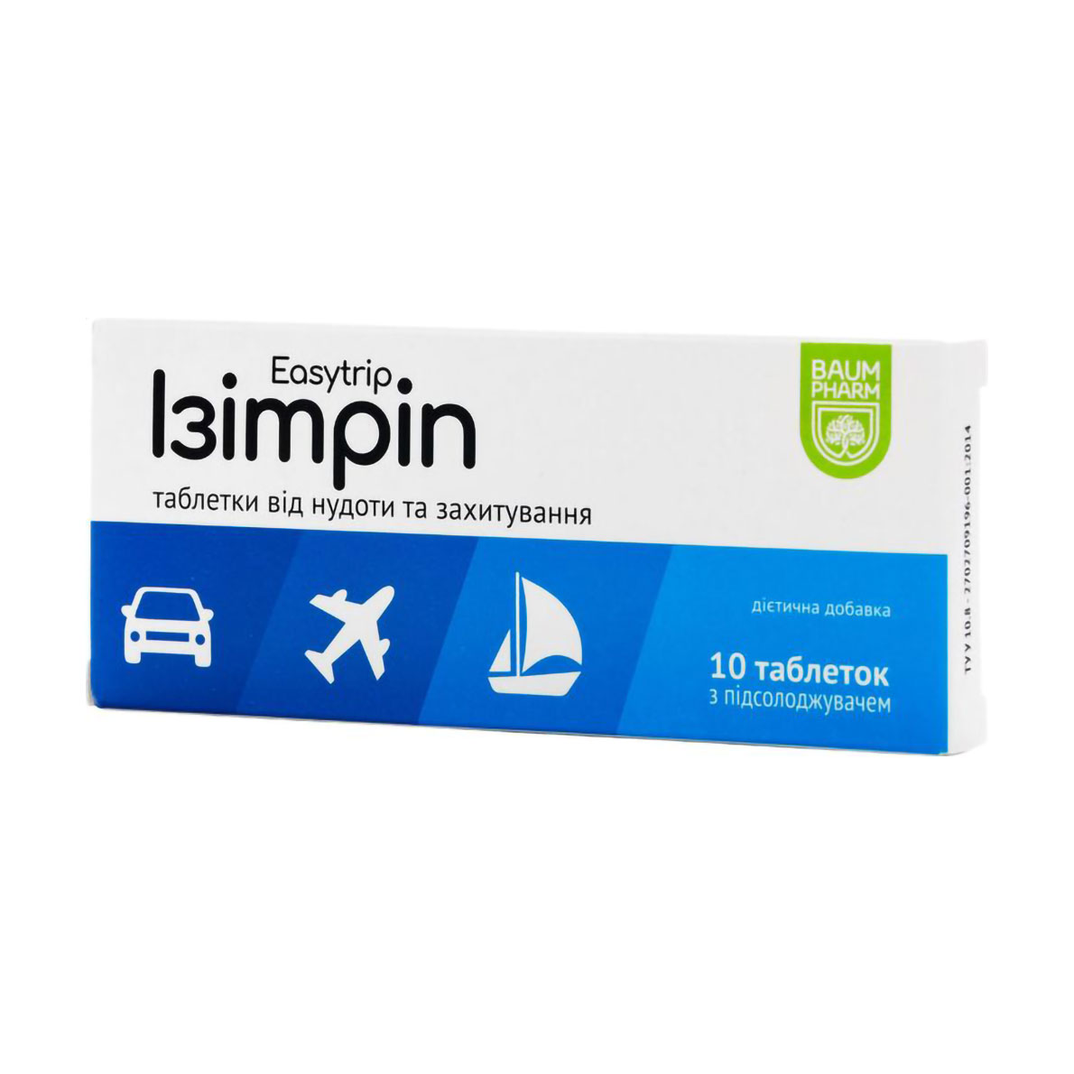 Ізітріп Baum Pharm Easytrip, 10 таблеток
Ізітріп Baum Pharm Easytrip, 10 таблеток