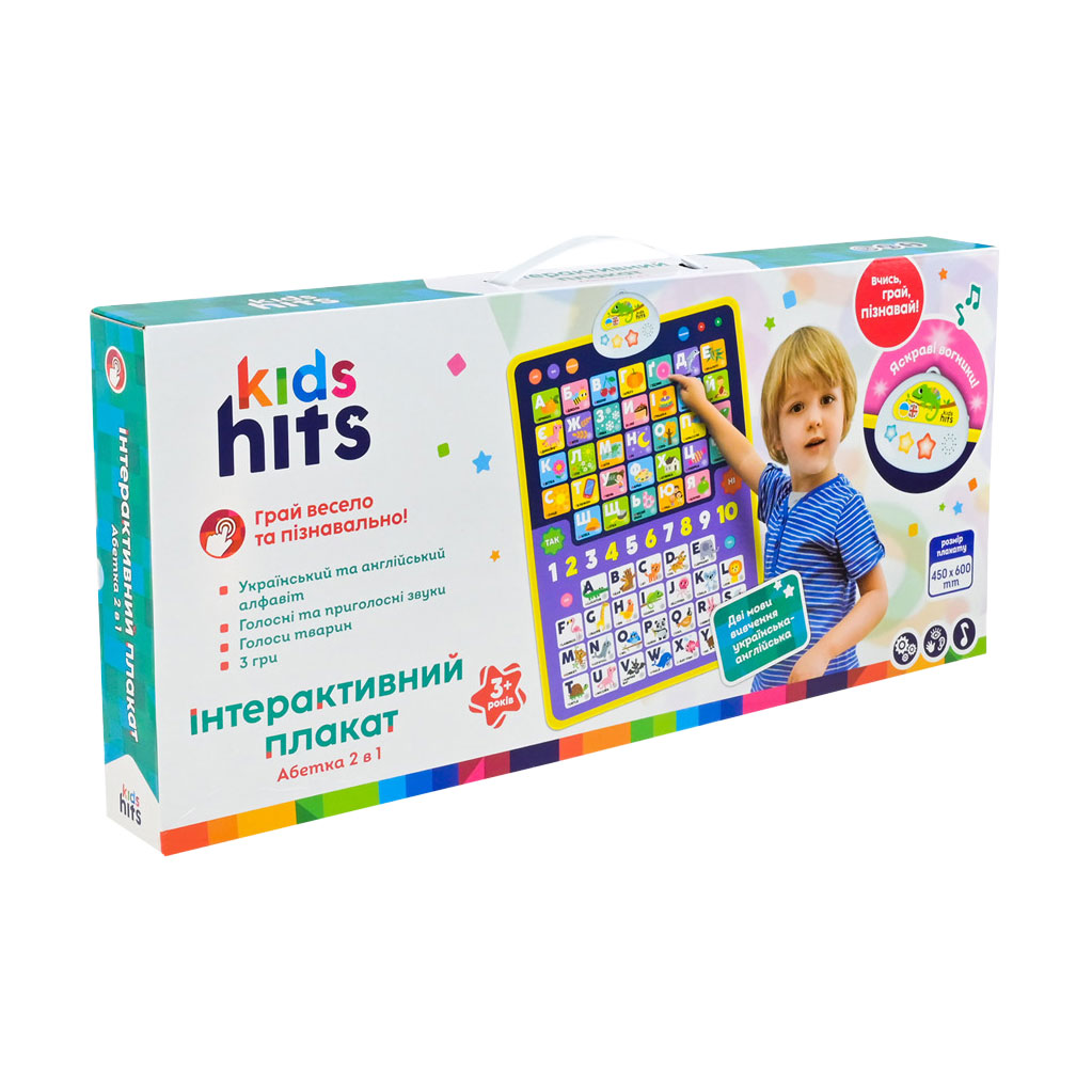 Інтерактивний плакат Kids Hits Абетка 2 в 1, українською та англійською мовами, 45*60 см, від 3 років (KH07/003)
Інтерактивний плакат Kids Hits Абетка 2 в 1, українською та англійською мовами, 45*60 см, від 3 років (KH07/003)