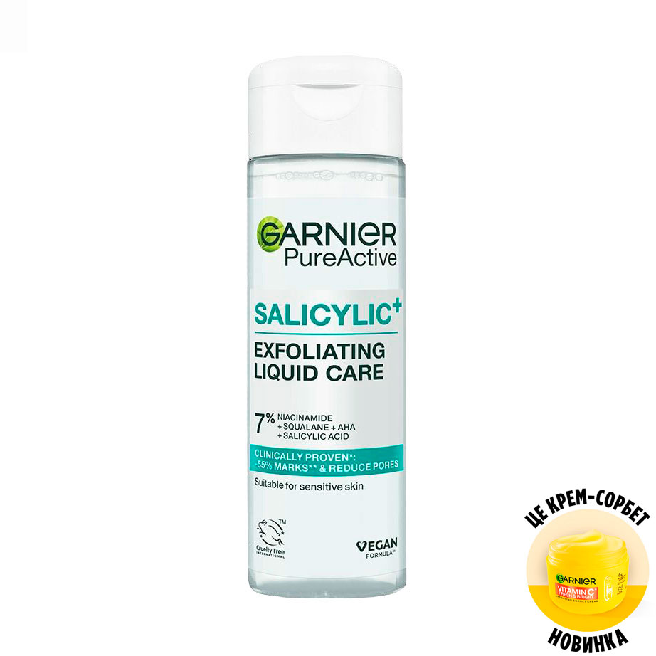 Есенція-пілінг для обличчя Garnier Pure Active Salicylic+ Exfoliating Liquid Care для зменшення недосконалостей, із саліциловою кислотою, 120 мл
Есенція-пілінг для обличчя Garnier Pure Active Salicylic+ Exfoliating Liquid Care для зменшення недосконалостей, із саліциловою кислотою, 120 мл