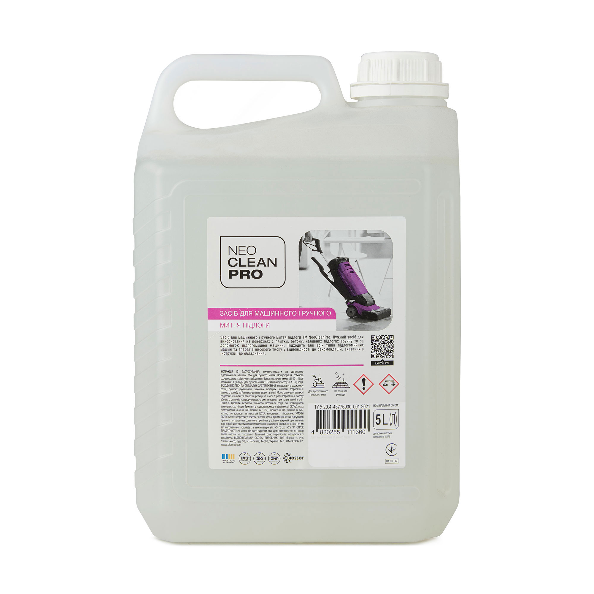 Засіб для машинної та ручної мийки підлоги Biossot NeoCleanPro, 5 л
Засіб для машинної та ручної мийки підлоги Biossot NeoCleanPro, 5 л