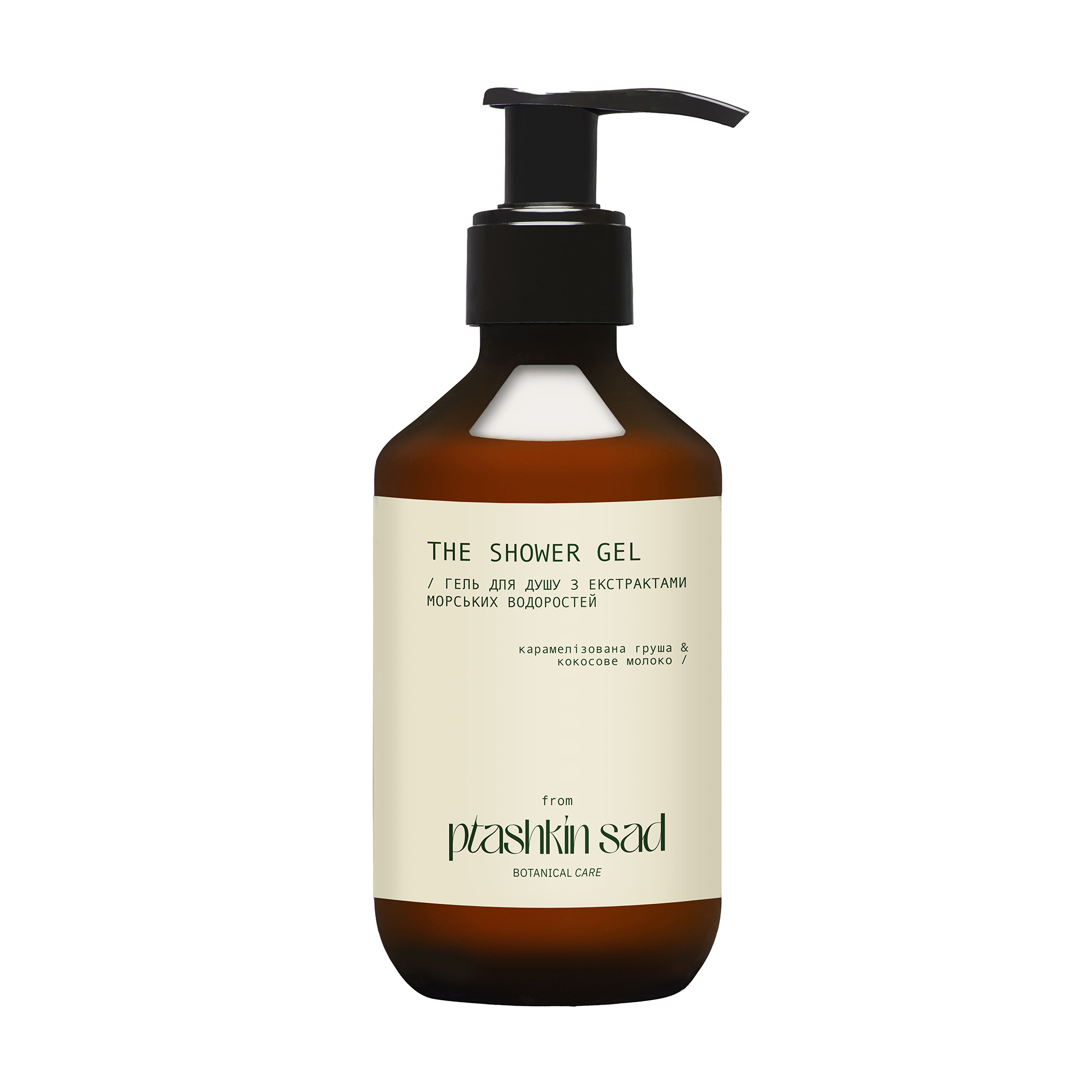 Гель для душу Ptashkin Sad The Shower Gel Карамелізована груша & кокосове молоко, з екстрактами морських водоростей, 300 мл
Гель для душу Ptashkin Sad The Shower Gel Карамелізована груша & кокосове молоко, з екстрактами морських водоростей, 300 мл