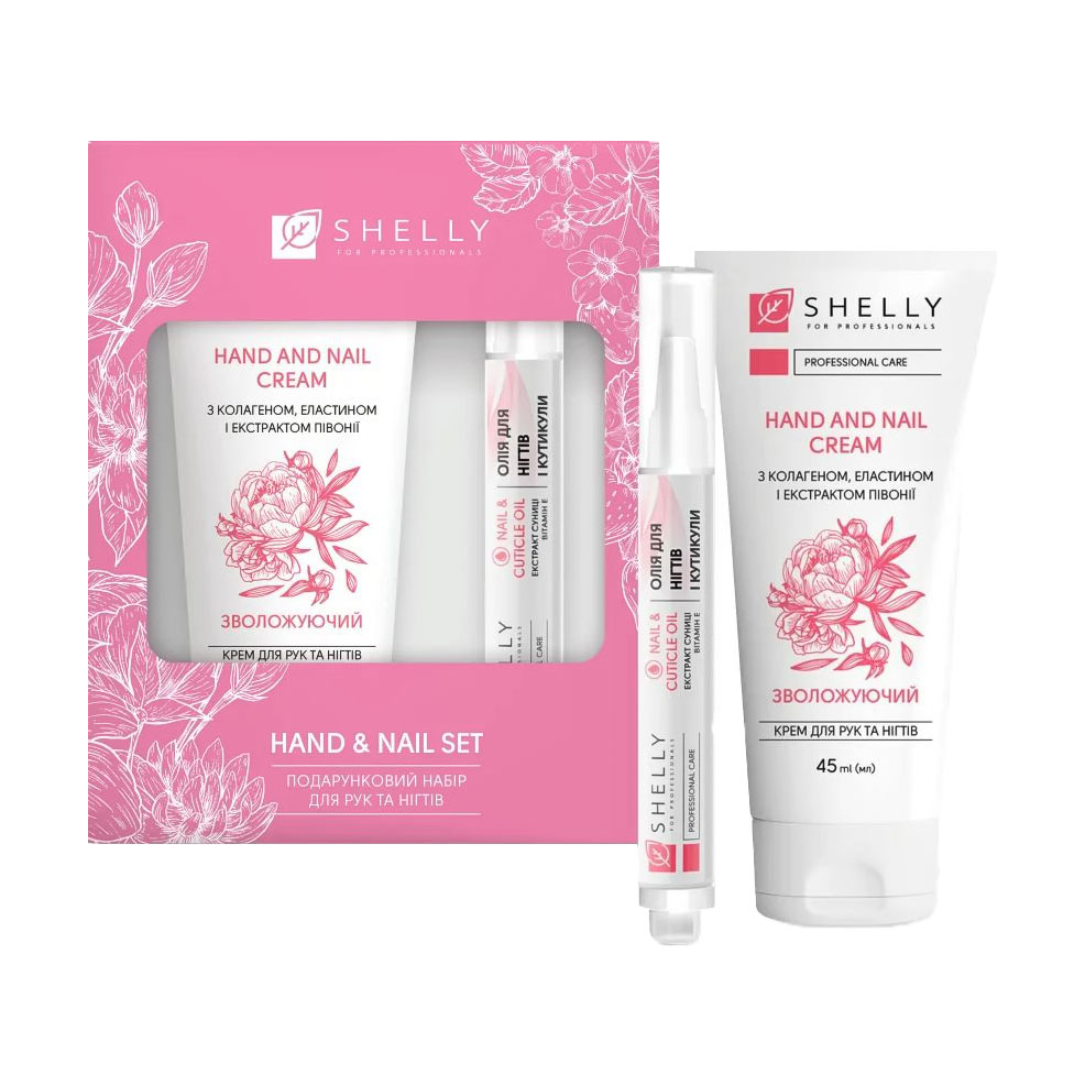 Подарунковий набір для догляду за руками та нігтями Shelly Professional Care Hand & Nail Set (крем, 45 мл + олія, 3 мл)
Подарунковий набір для догляду за руками та нігтями Shelly Professional Care Hand & Nail Set (крем, 45 мл + олія, 3 мл)