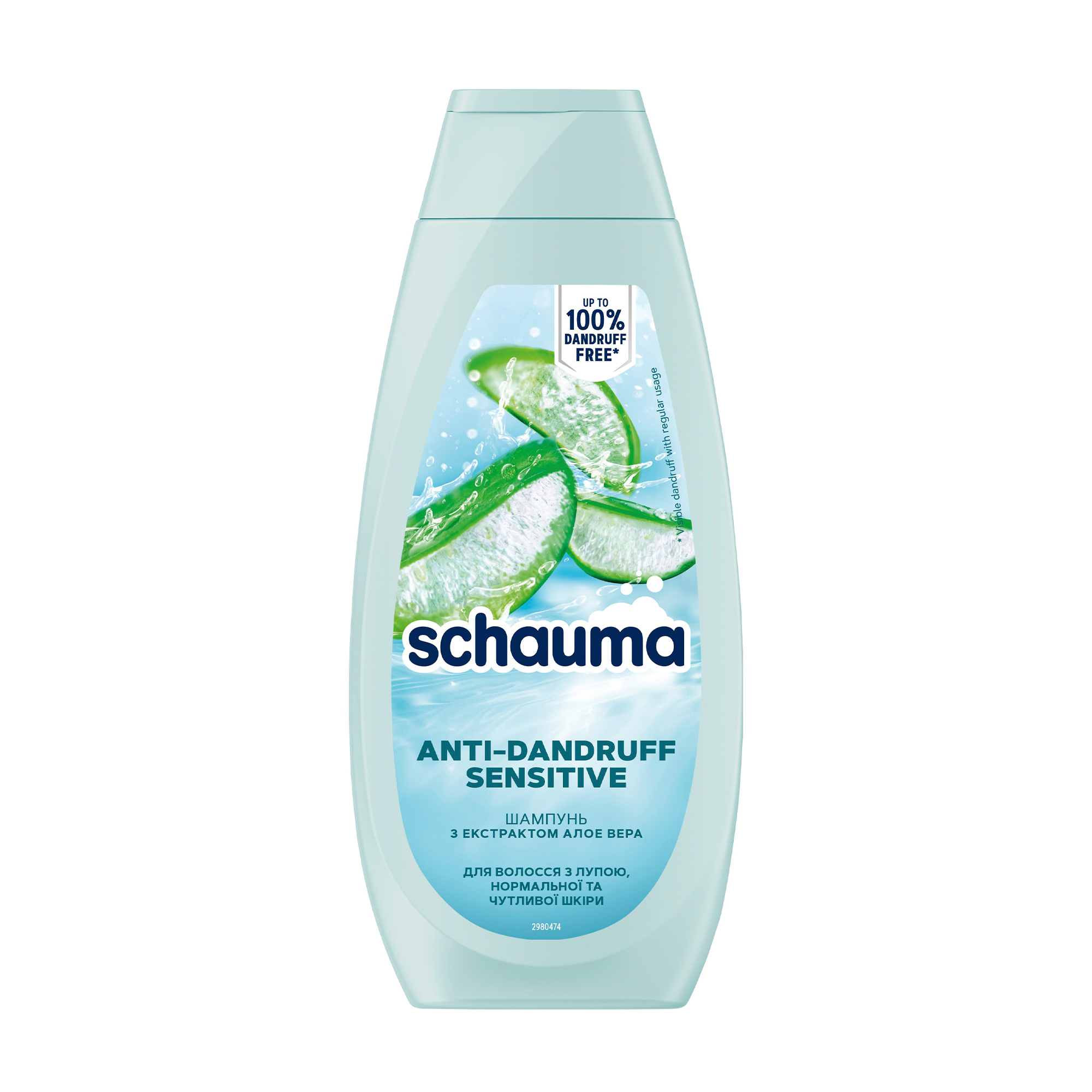 Шампунь для волосся Schauma Anti-Dandruff Sensitive проти лупи, 400 мл
Шампунь для волосся Schauma Anti-Dandruff Sensitive проти лупи, 400 мл