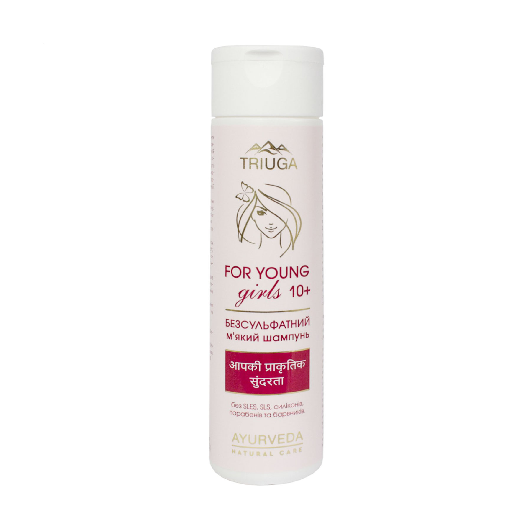 Безсульфатний м'який шампунь для волосся Triuga Ayurveda For Young Girls 10+, 250 мл
Безсульфатний м'який шампунь для волосся Triuga Ayurveda For Young Girls 10+, 250 мл