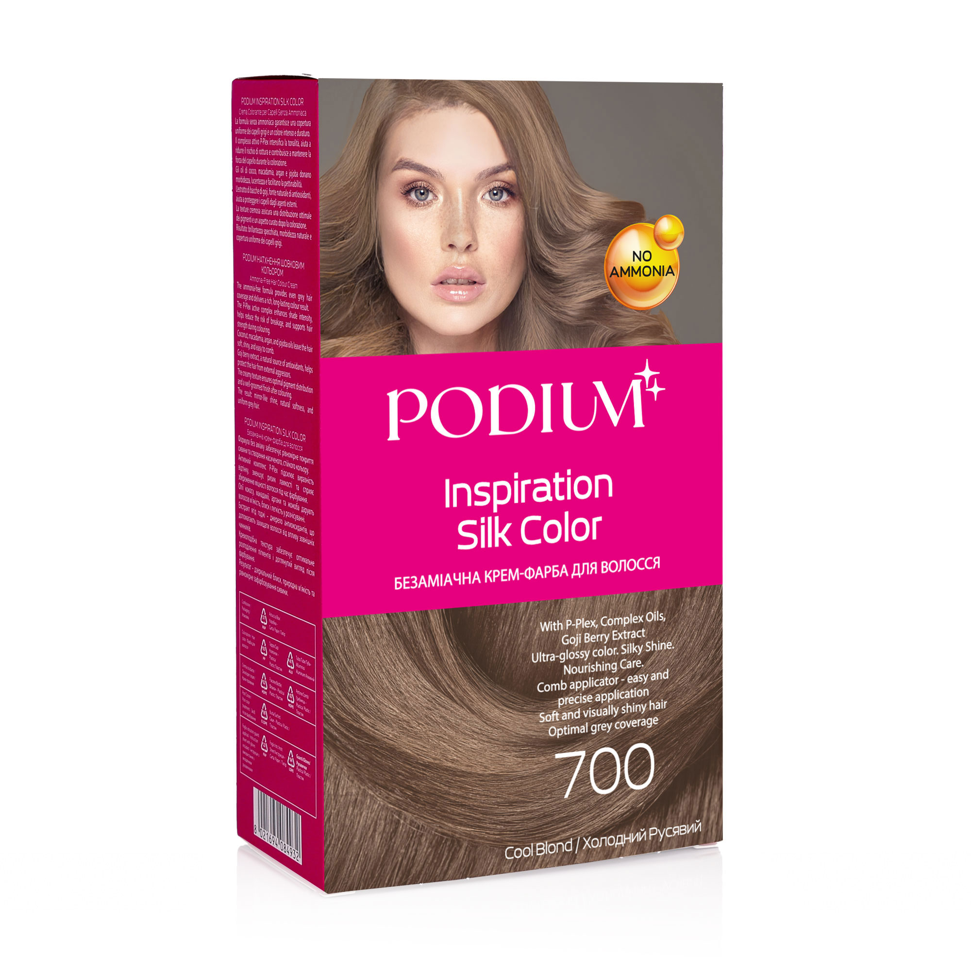 Безаміачна крем-фарба для волосся Podium Inspiration Silk Color 700 Холодний русявий, 150 мл
Безаміачна крем-фарба для волосся Podium Inspiration Silk Color 700 Холодний русявий, 150 мл