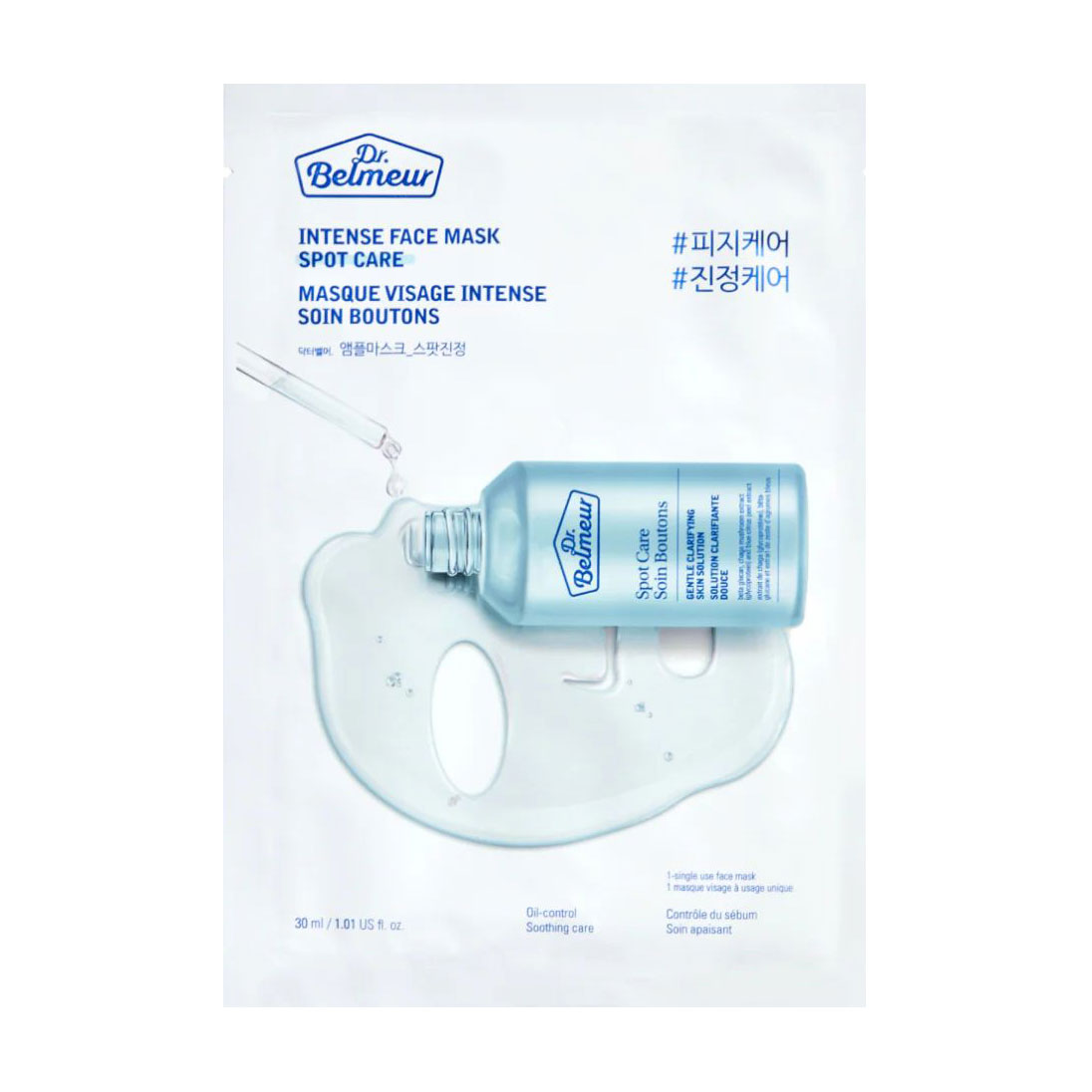 Нормалізувальна тканинна маска для обличчя Dr. Belmeur Spot Care Intense Face Mask, 30 мл
Нормалізувальна тканинна маска для обличчя Dr. Belmeur Spot Care Intense Face Mask, 30 мл