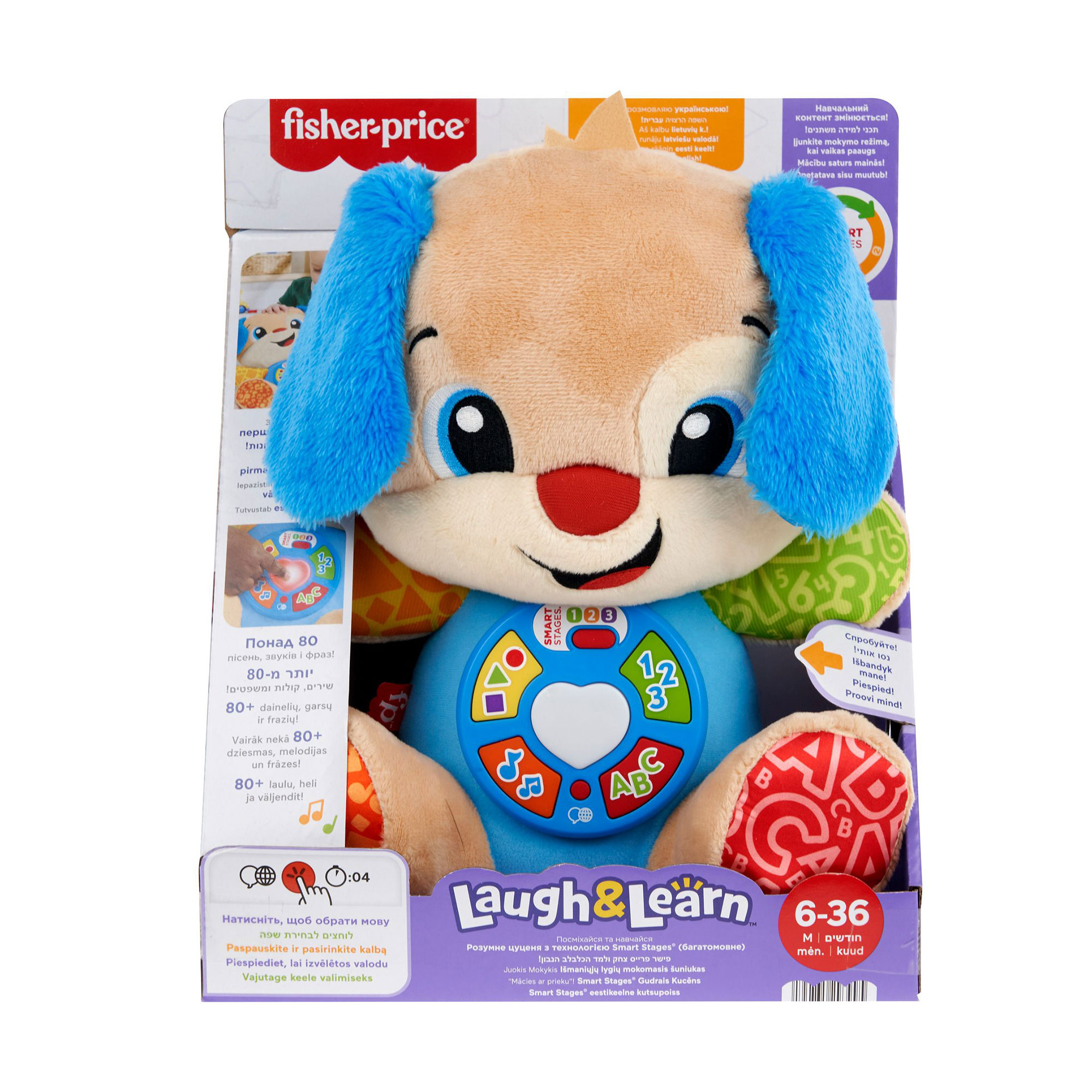 Інтерактивна іграшка Fisher-Price Smart Stages Розумне цуценя багатомовне, від 6 місяців (JFD23)
Інтерактивна іграшка Fisher-Price Smart Stages Розумне цуценя багатомовне, від 6 місяців (JFD23)
