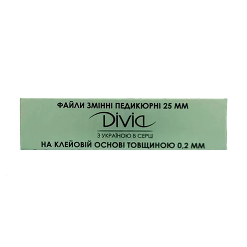 Набір змінних файлів для педикюрного диску Divia 240 грит, розмір L, 100 шт (Di1527-240)
Набір змінних файлів для педикюрного диску Divia 240 грит, розмір L, 100 шт (Di1527-240)