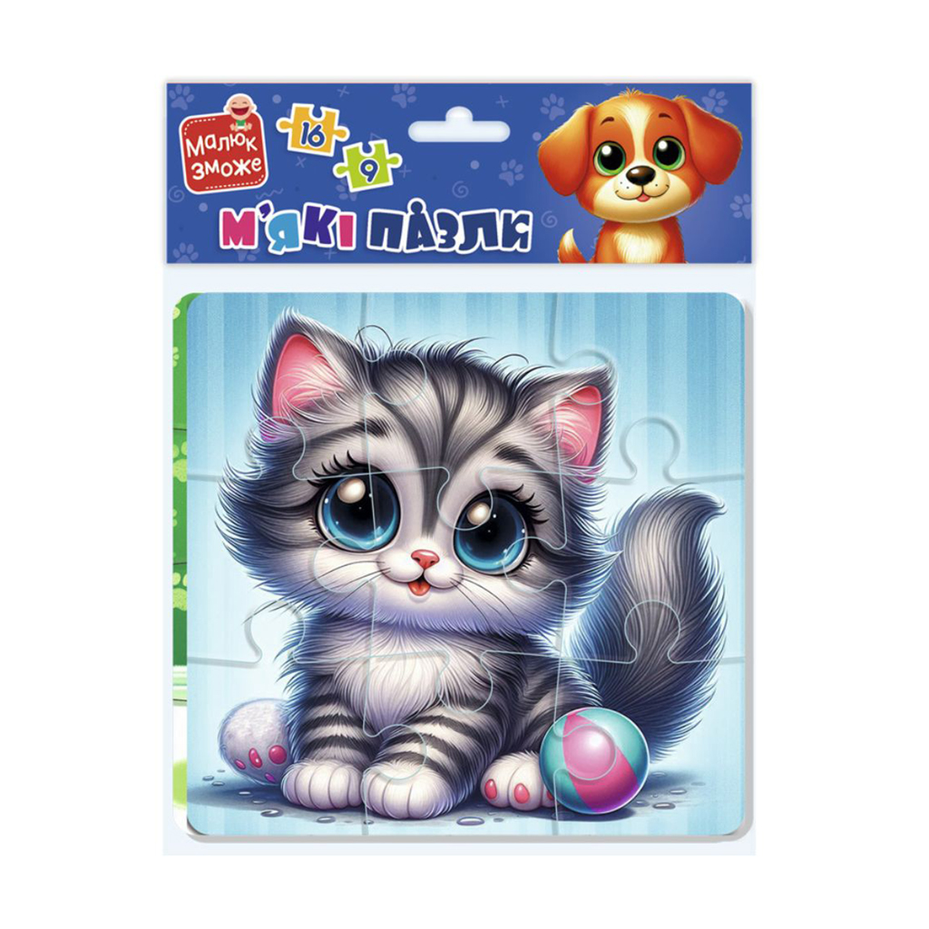 Дитячі пазли Vladi Toys Котик та песик, від 3 років, 25 елементів (VT1102-37)
Дитячі пазли Vladi Toys Котик та песик, від 3 років, 25 елементів (VT1102-37)