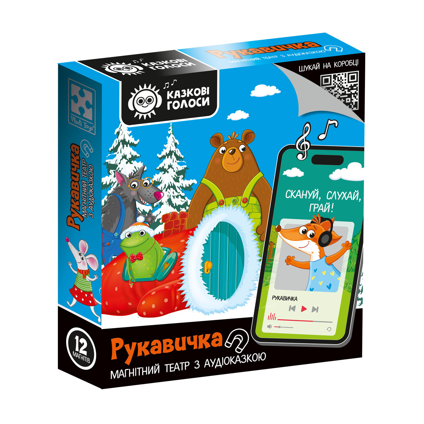 Розвивальна гра Vladi Toys Рукавичка, від 3 років, 12 елементів (VT3206-37)
Розвивальна гра Vladi Toys Рукавичка, від 3 років, 12 елементів (VT3206-37)