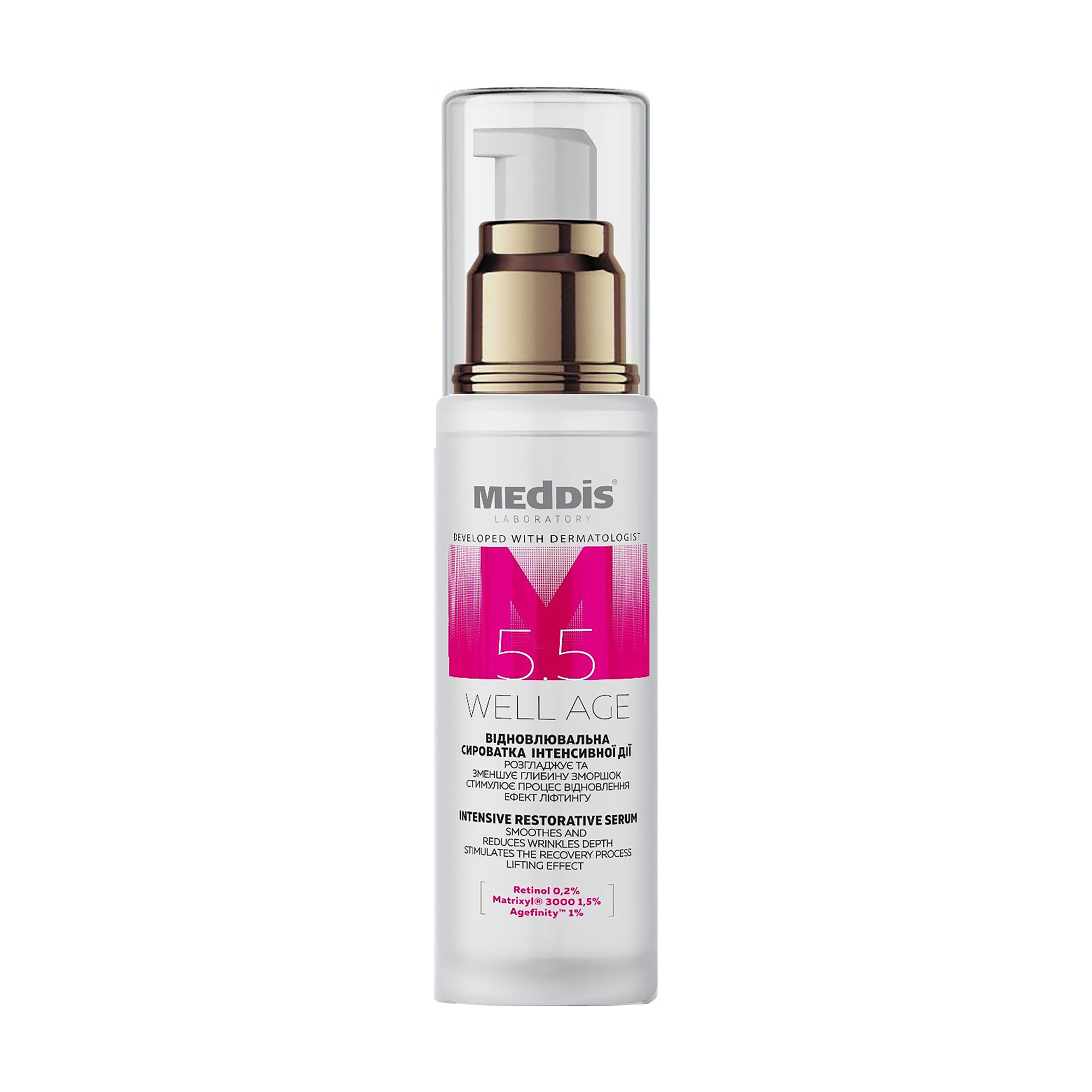 Відновлювальна сироватка інтенсивної дії для обличчя Meddis Well Age Menopause Intensive Restorative Serum, 50 мл
Відновлювальна сироватка інтенсивної дії для обличчя Meddis Well Age Menopause Intensive Restorative Serum, 50 мл