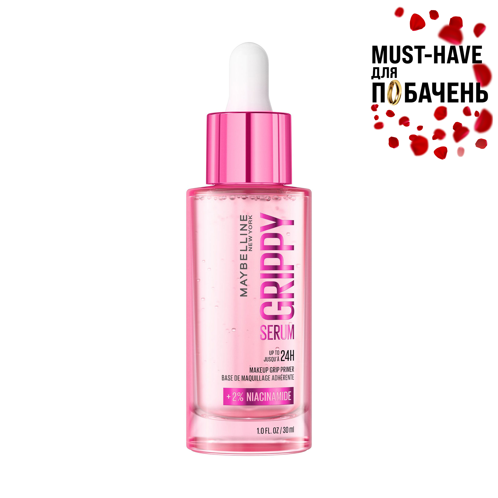 Праймер-сироватка для фіксації макіяжу Maybelline New York Grippy Serum Primer, 30 мл
Праймер-сироватка для фіксації макіяжу Maybelline New York Grippy Serum Primer, 30 мл