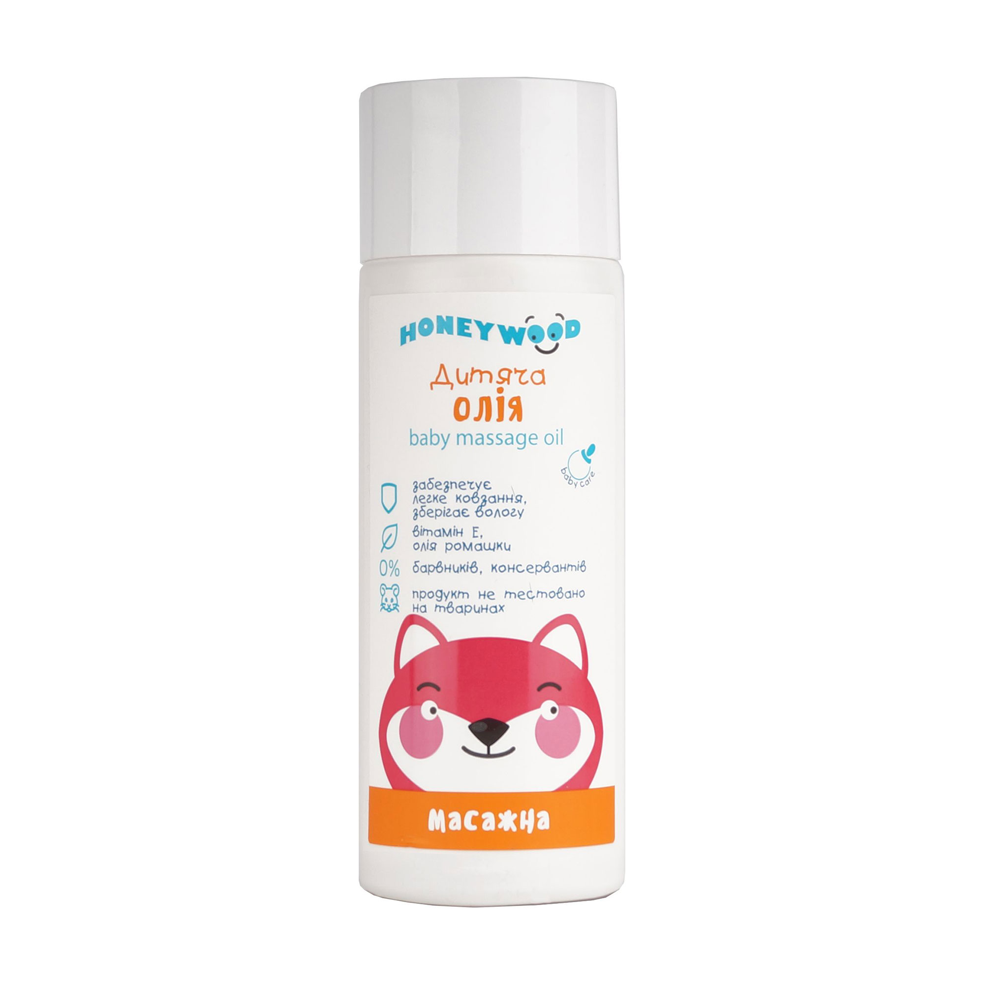 Уцінка! Дитяча масажна олія Honeywood Baby Massage Oil, 200 мл
Уцінка! Дитяча масажна олія Honeywood Baby Massage Oil, 200 мл