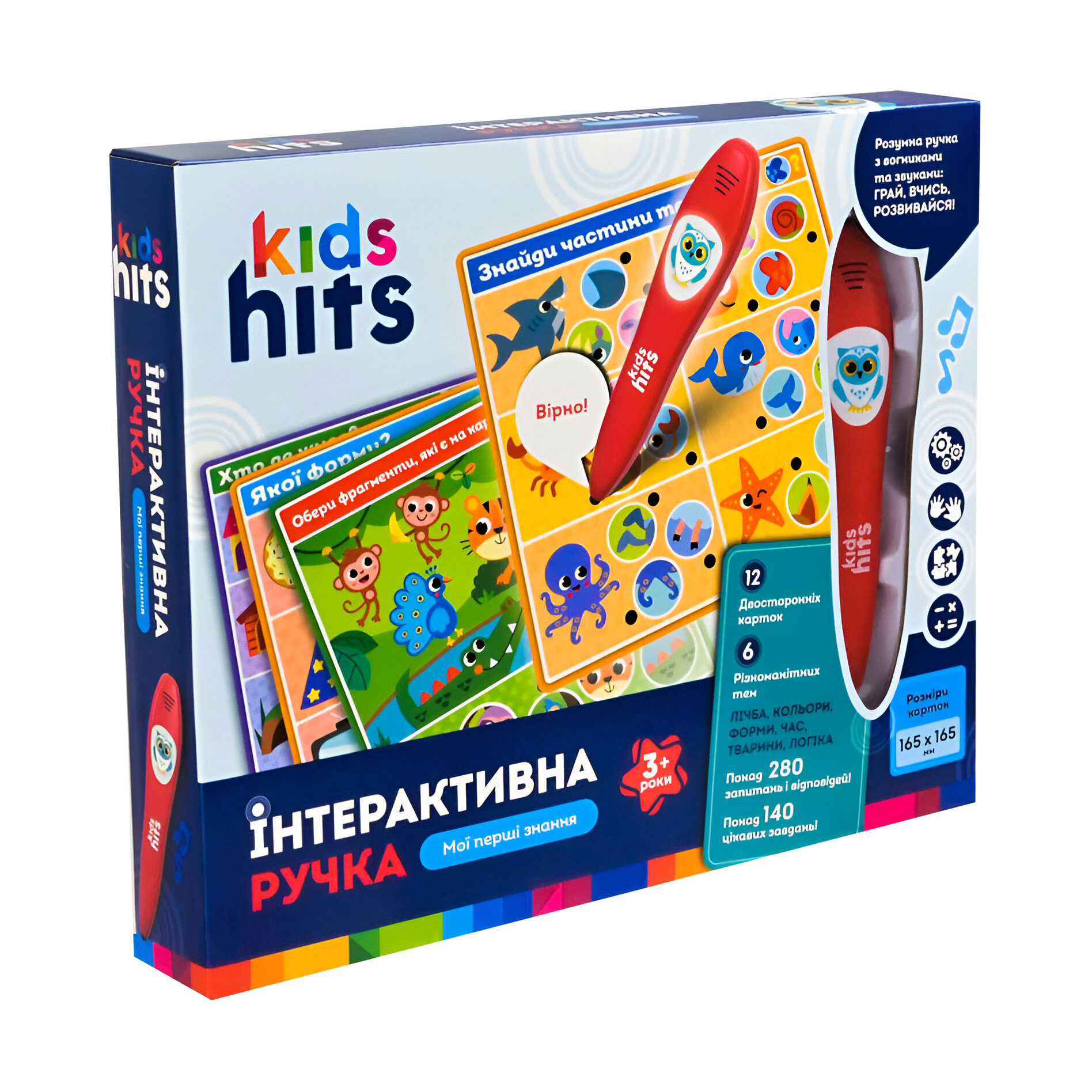 Інтерактивна ручка Kids Hits Мої перші знання, з 12 двосторонніми картками, від 3 років, 27*22*4 см (KH60/001)
Інтерактивна ручка Kids Hits Мої перші знання, з 12 двосторонніми картками, від 3 років, 27*22*4 см (KH60/001)