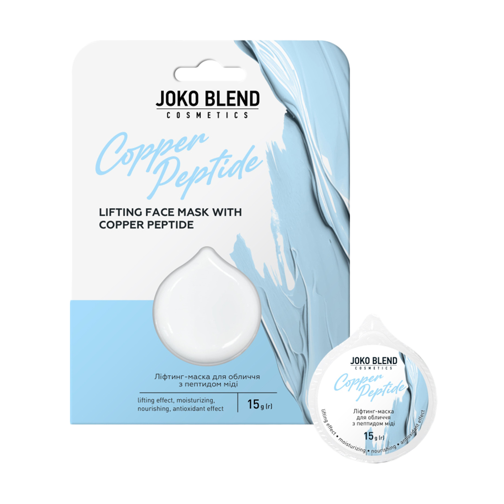 Ліфтинг-маска для обличчя Joko Blend Copper Peptide Lifting Face Mask з пептидом міді, 15 г
Ліфтинг-маска для обличчя Joko Blend Copper Peptide Lifting Face Mask з пептидом міді, 15 г