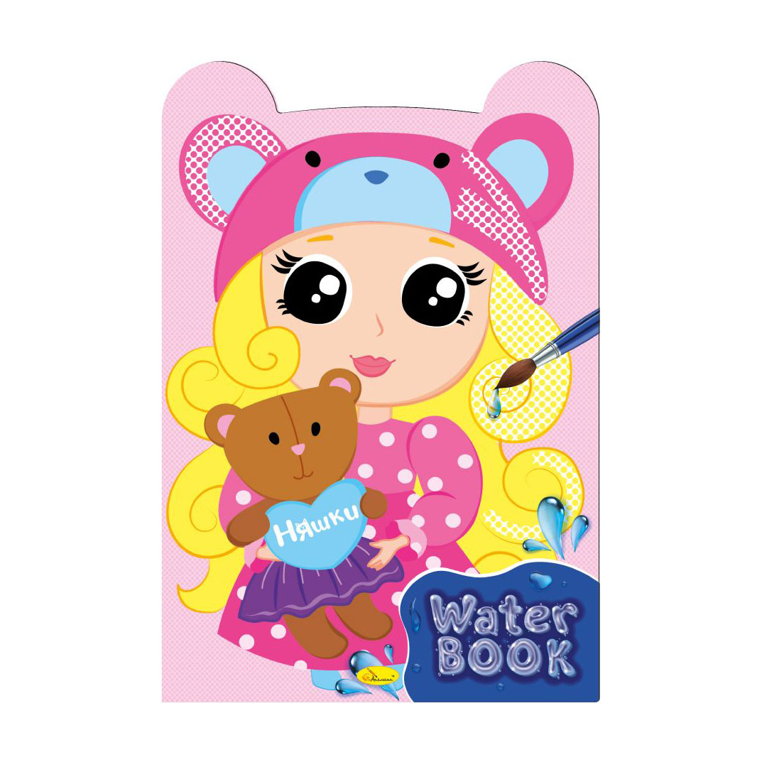 Книжка-розмальовка Апельсин Water Book Няшки, від 5 років, 20.5*30 см, 6 аркушів (РМ-82-02)
Книжка-розмальовка Апельсин Water Book Няшки, від 5 років, 20.5*30 см, 6 аркушів (РМ-82-02)