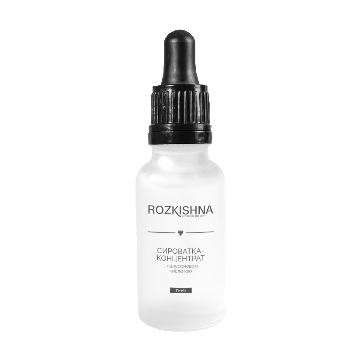 Уцінка! Сироватка-концентрат для обличчя Jerelia Rozkishna Антивікова формула, з гіалуроновою кислотою, 30 мл
Уцінка! Сироватка-концентрат для обличчя Jerelia Rozkishna Антивікова формула, з гіалуроновою кислотою, 30 мл