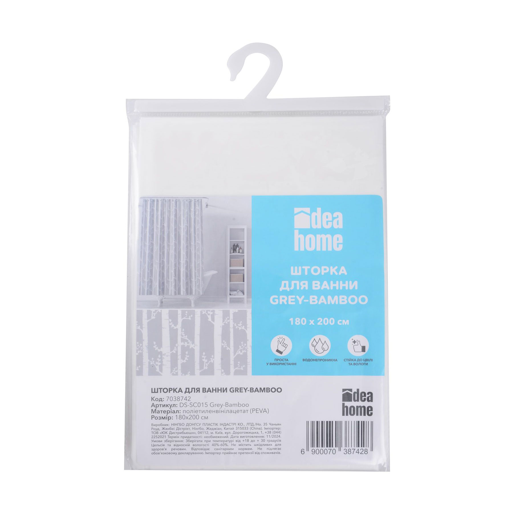 Шторка для ванни Idea Home Grey-Bamboo, 180*200 см (DS-SC015 Grey-Bamboo)
Шторка для ванни Idea Home Grey-Bamboo, 180*200 см (DS-SC015 Grey-Bamboo)