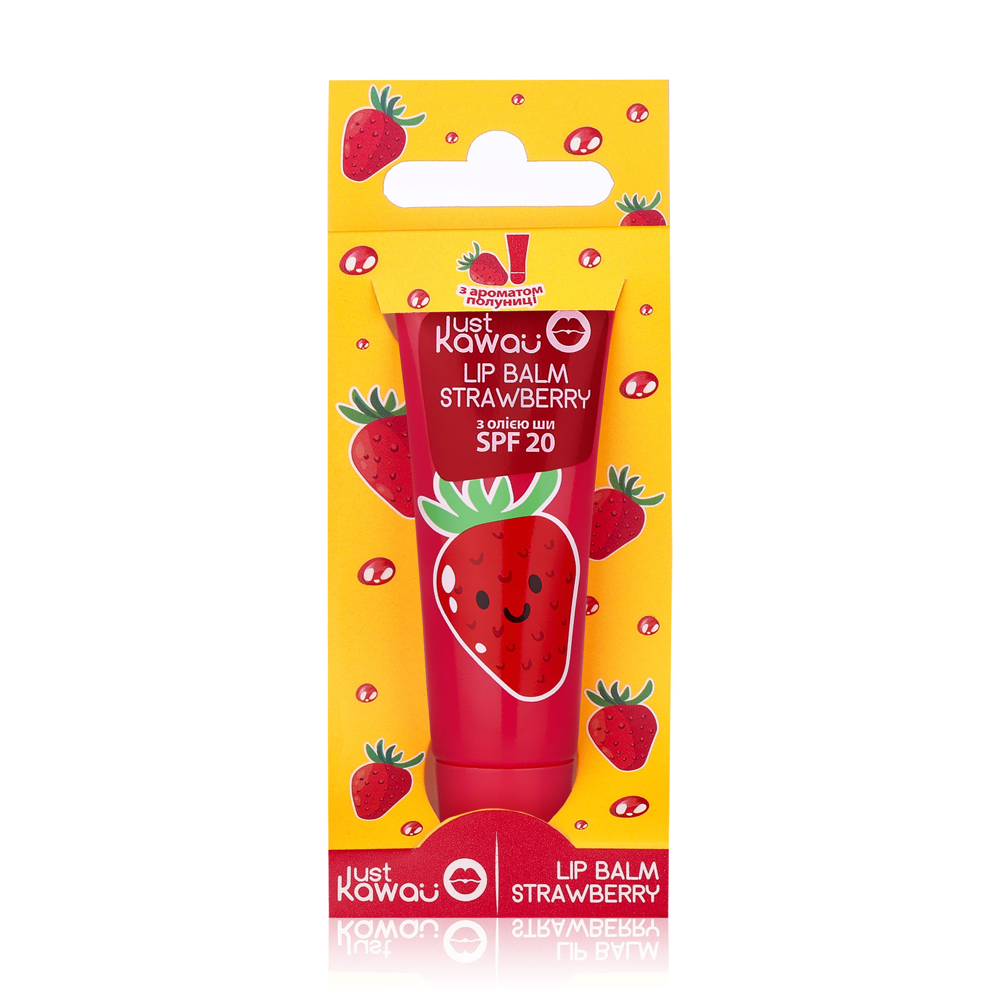Бальзам для губ Just Kawaii SPF 20 Полуниця, 10 г
Бальзам для губ Just Kawaii SPF 20 Полуниця, 10 г