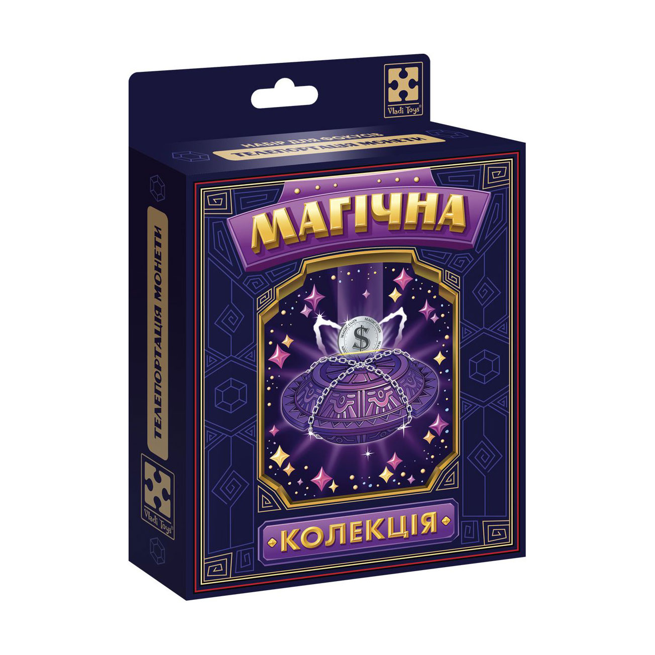Настільна гра Набір для фокусів Vladi Toys Магічна колекція Телепортація монети, 9 елементів, від 8 років (VT6012-08)
Настільна гра Набір для фокусів Vladi Toys Магічна колекція Телепортація монети, 9 елементів, від 8 років (VT6012-08)