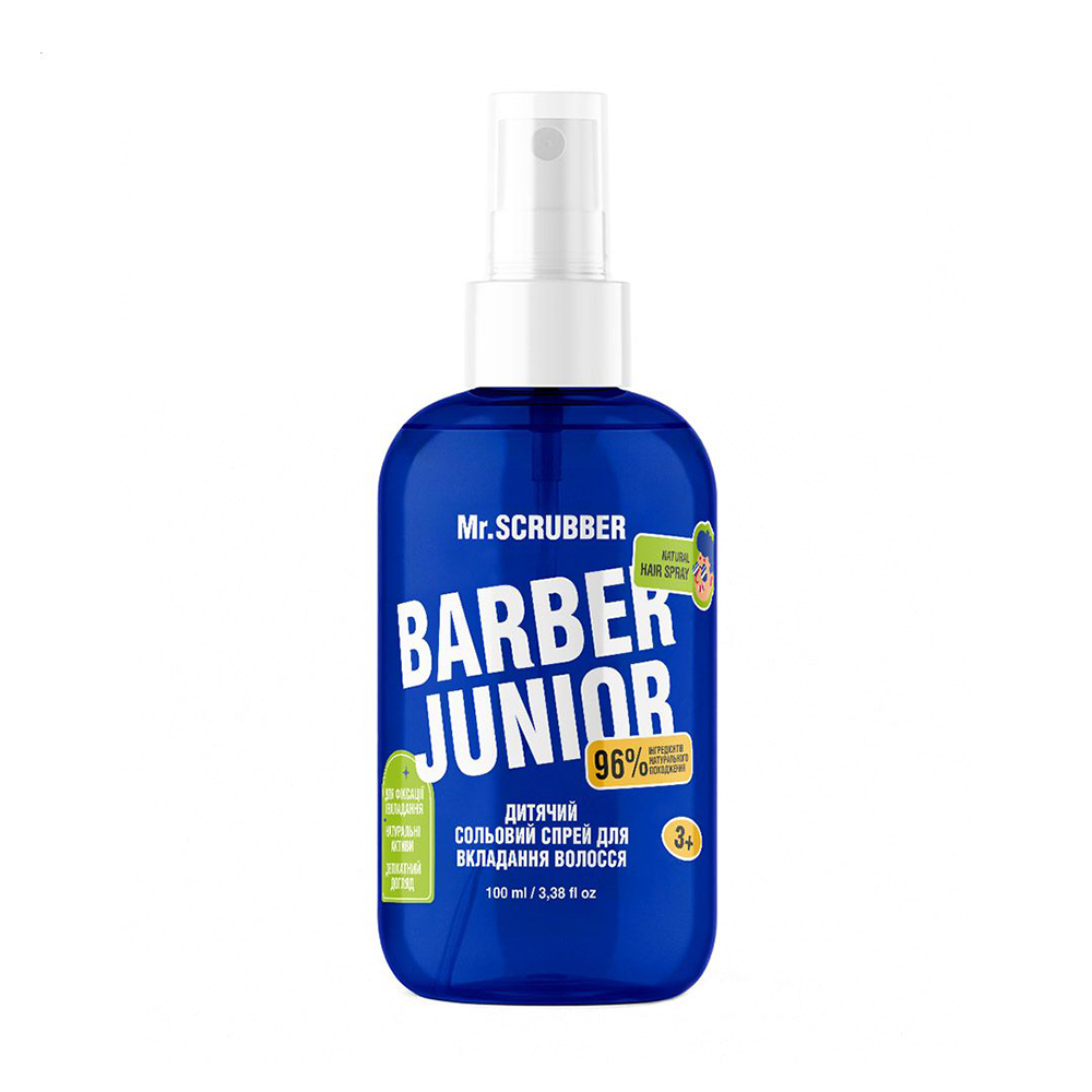 Уцінка! Дитячий сольовий спрей для вкладання волосся Mr.Scrubber Barber Junior Natural Hair Spray, 100 мл
Уцінка! Дитячий сольовий спрей для вкладання волосся Mr.Scrubber Barber Junior Natural Hair Spray, 100 мл