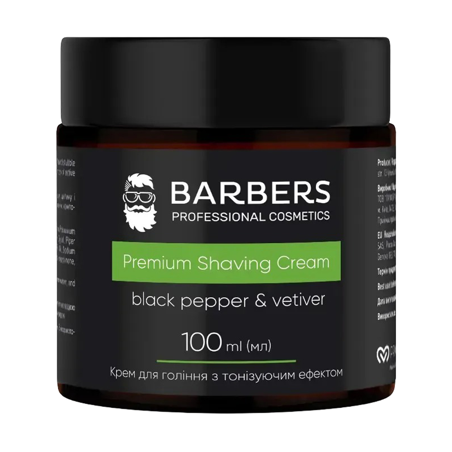 Крем для гоління чоловічий Barbers Black Pepper-Vetiver Premium Shaving Cream з тонізуючим ефектом, 100 мл
Крем для гоління чоловічий Barbers Black Pepper-Vetiver Premium Shaving Cream з тонізуючим ефектом, 100 мл