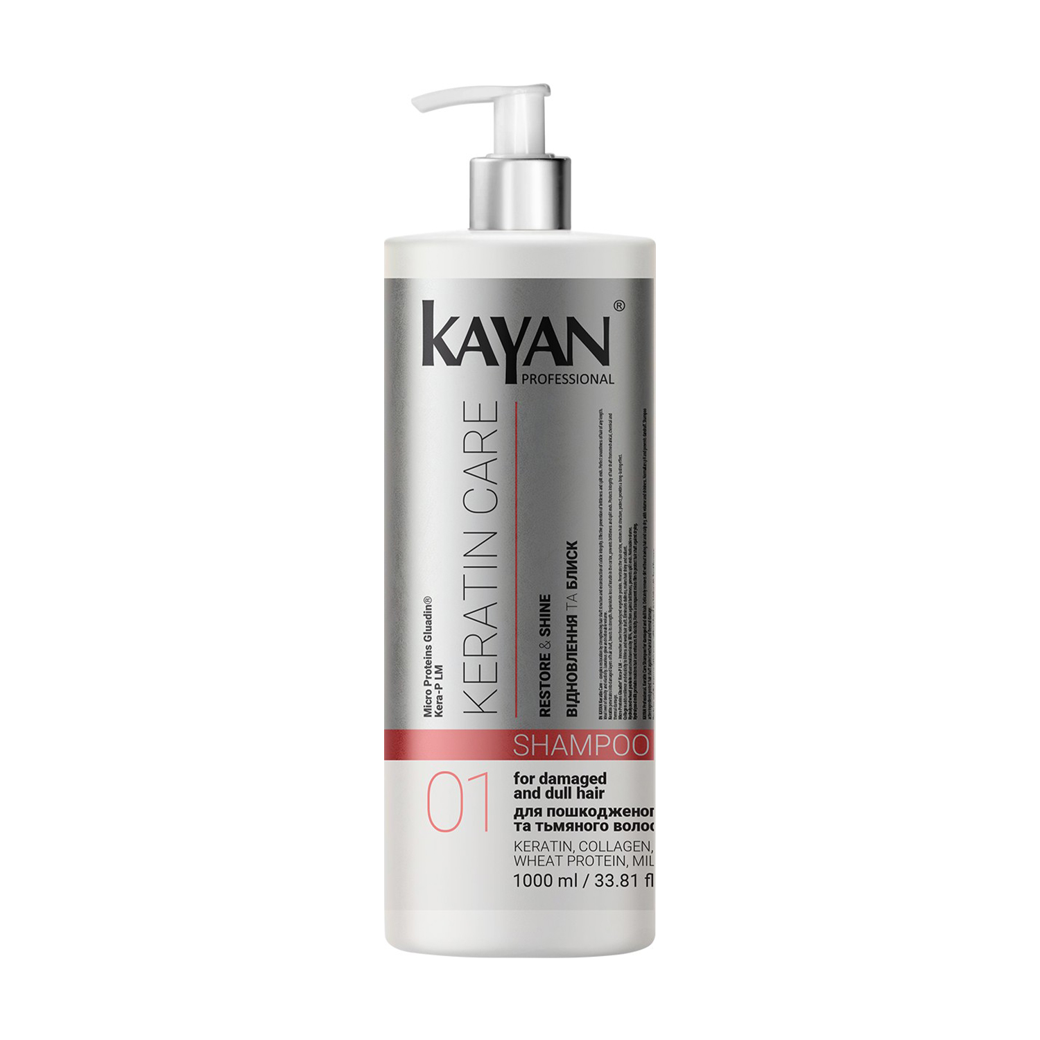 Шампунь Kayan Professional Keratin Care Shampoo для пошкодженого та тьмяного волосся, 1 л
Шампунь Kayan Professional Keratin Care Shampoo для пошкодженого та тьмяного волосся, 1 л