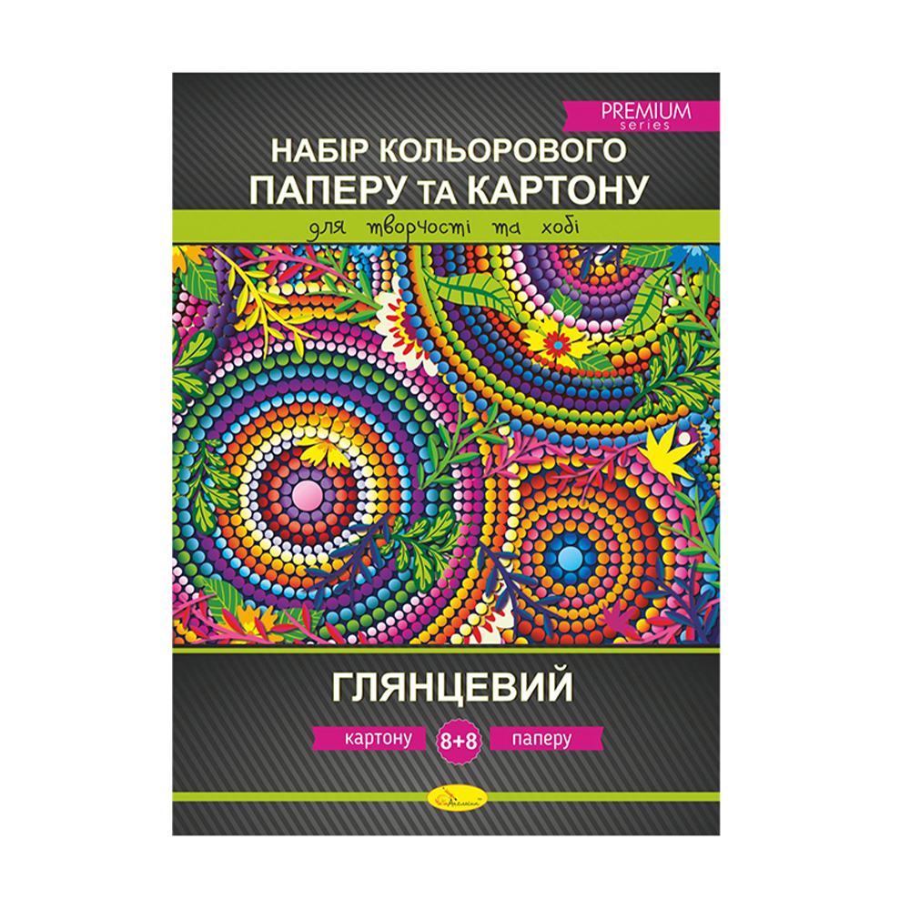 Набір кольорового картону та паперу Апельсин Premium Глянцевий, А4, 8+8 аркушів (КПК-А4-16)
Набір кольорового картону та паперу Апельсин Premium Глянцевий, А4, 8+8 аркушів (КПК-А4-16)