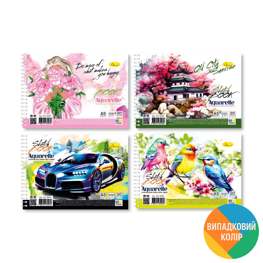 Скетчбук Апельсин Акварельний, А5, в асортименті, 20 аркушів (АП-0204)
Скетчбук Апельсин Акварельний, А5, в асортименті, 20 аркушів (АП-0204)
