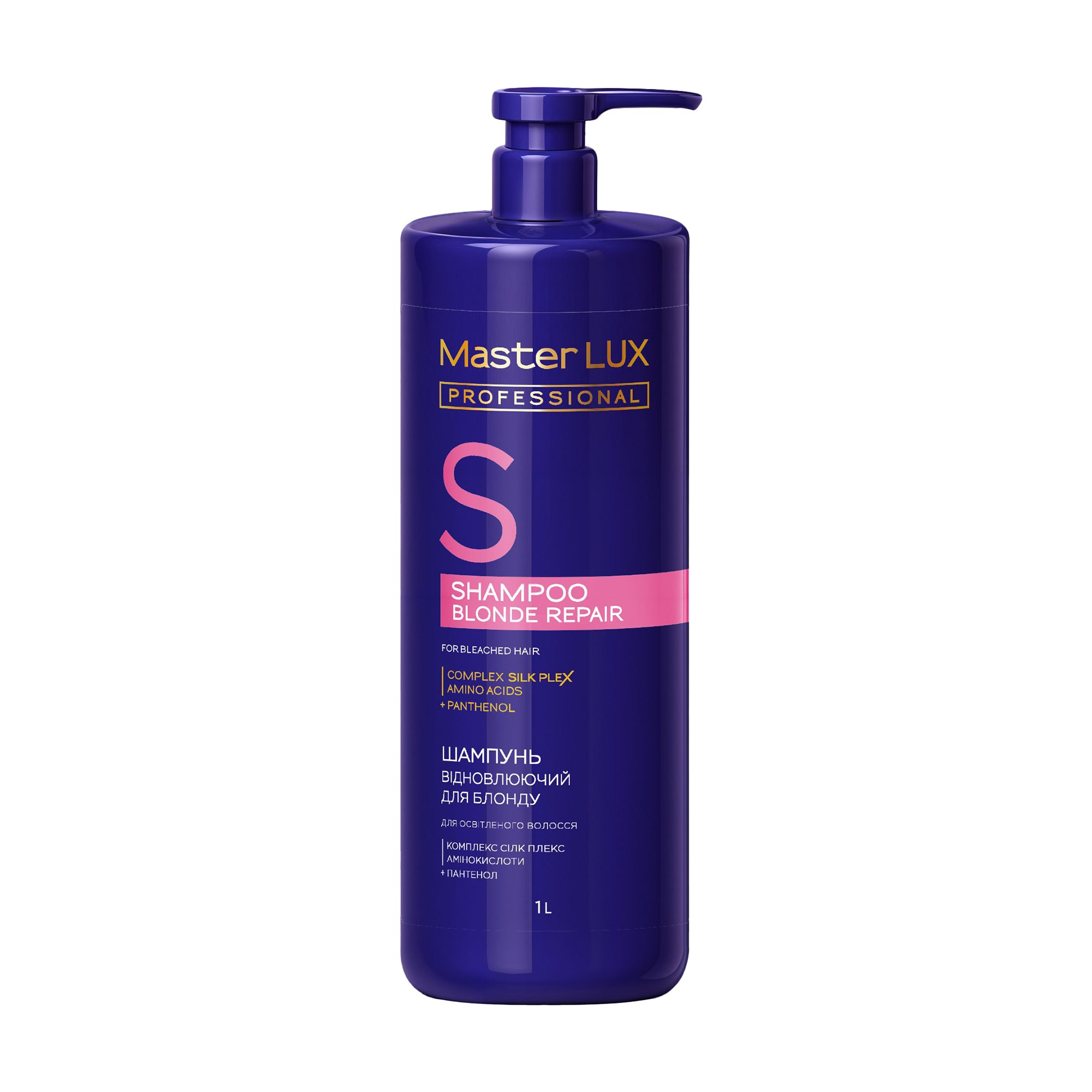Відновлювальний шампунь Master LUX Professional Blonde Repair Shampoo для освітленого волосся, 1 л
Відновлювальний шампунь Master LUX Professional Blonde Repair Shampoo для освітленого волосся, 1 л