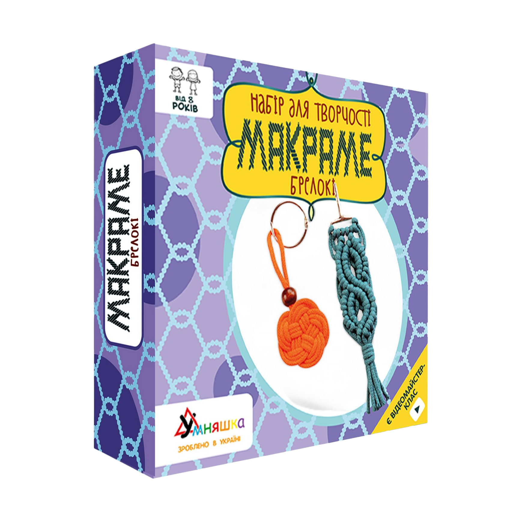 Набір для творчості Умняшка Макраме Брелоки, від 8 років (М-001)
Набір для творчості Умняшка Макраме Брелоки, від 8 років (М-001)