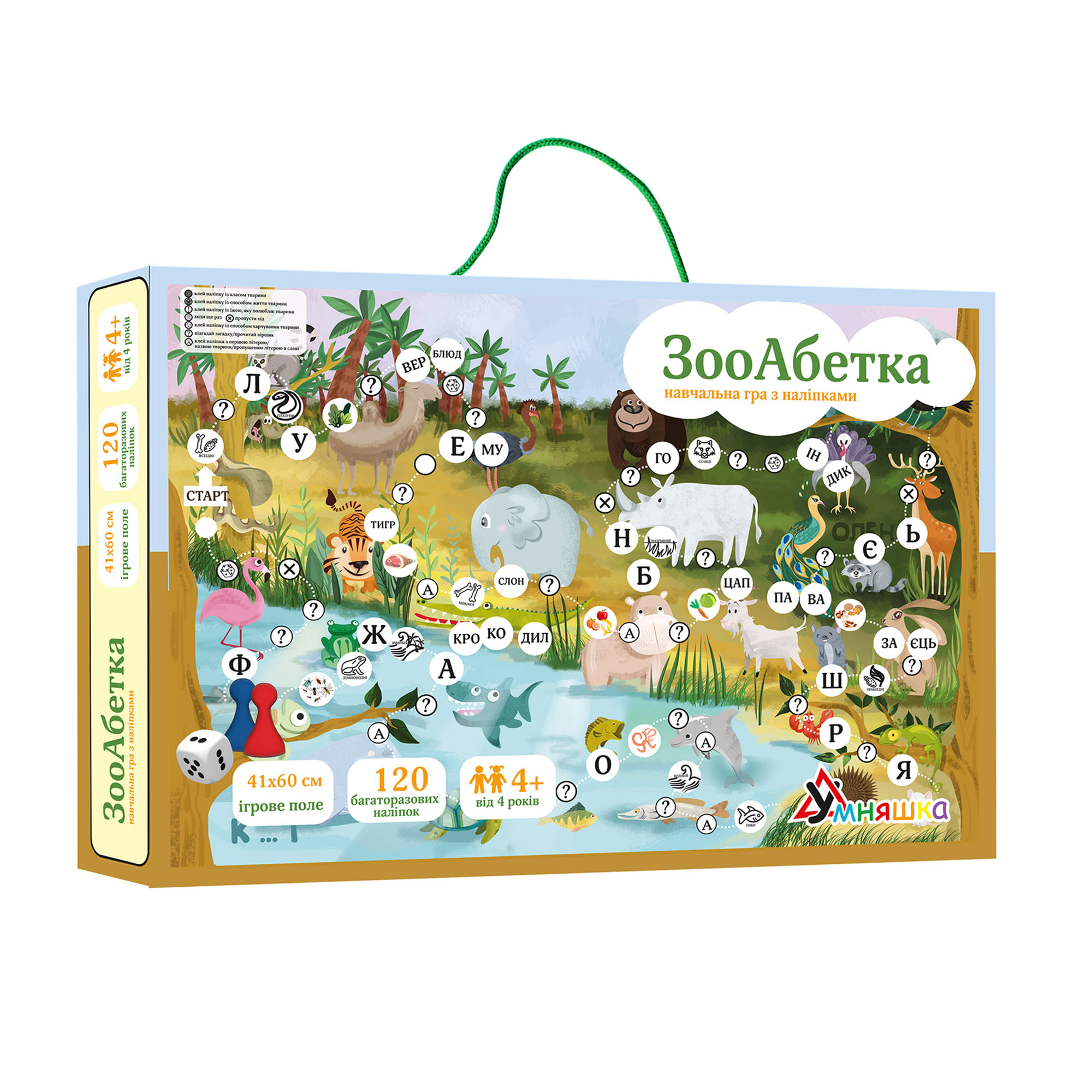 Гра навчальна Умняшка ZOO Абетка, з багаторазовими наліпками, українською мовою, від 4 років (КП-005)
Гра навчальна Умняшка ZOO Абетка, з багаторазовими наліпками, українською мовою, від 4 років (КП-005)