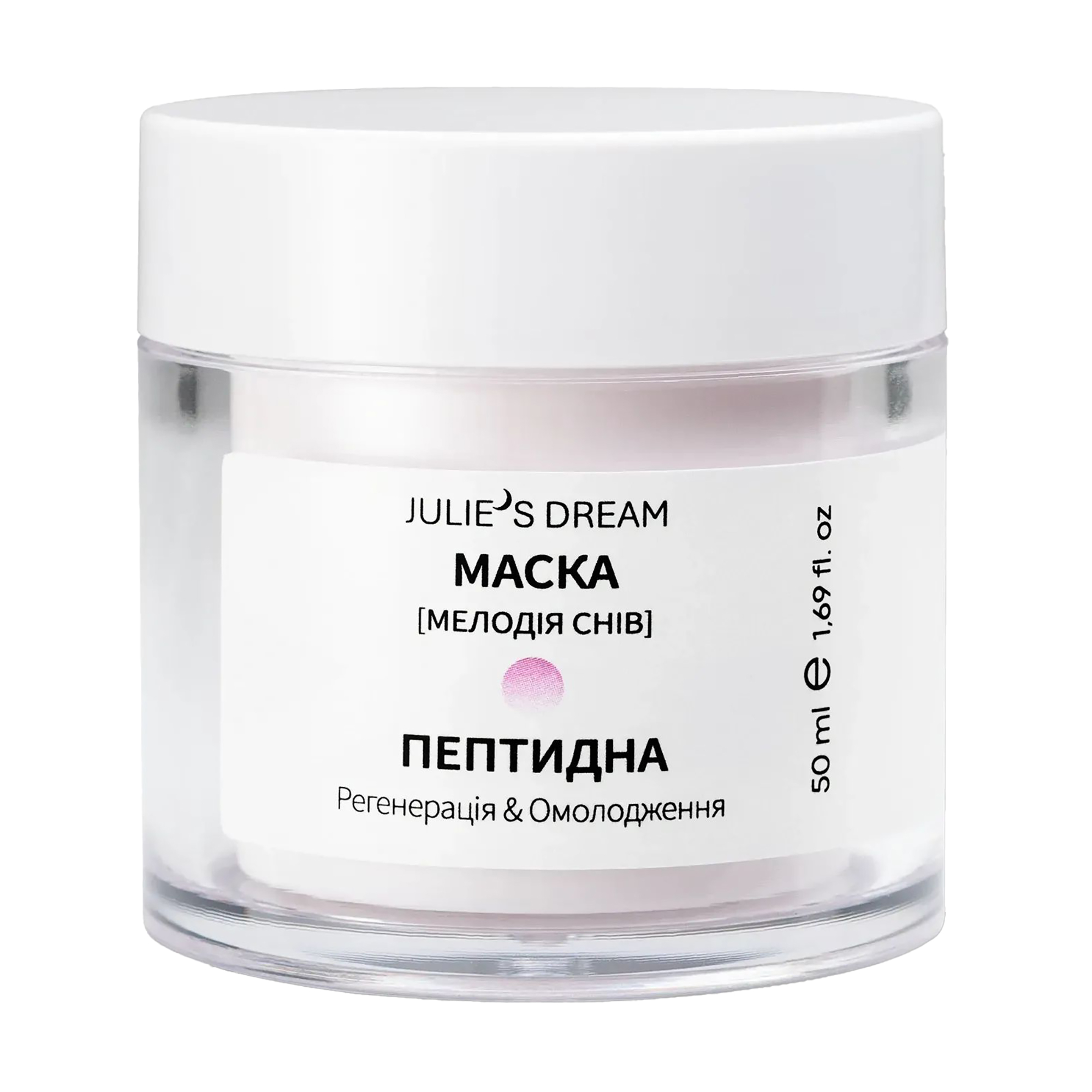 Маска для обличчя Julie's Dream Пептидна регенерація та омолодження, 50 мл
Маска для обличчя Julie's Dream Пептидна регенерація та омолодження, 50 мл