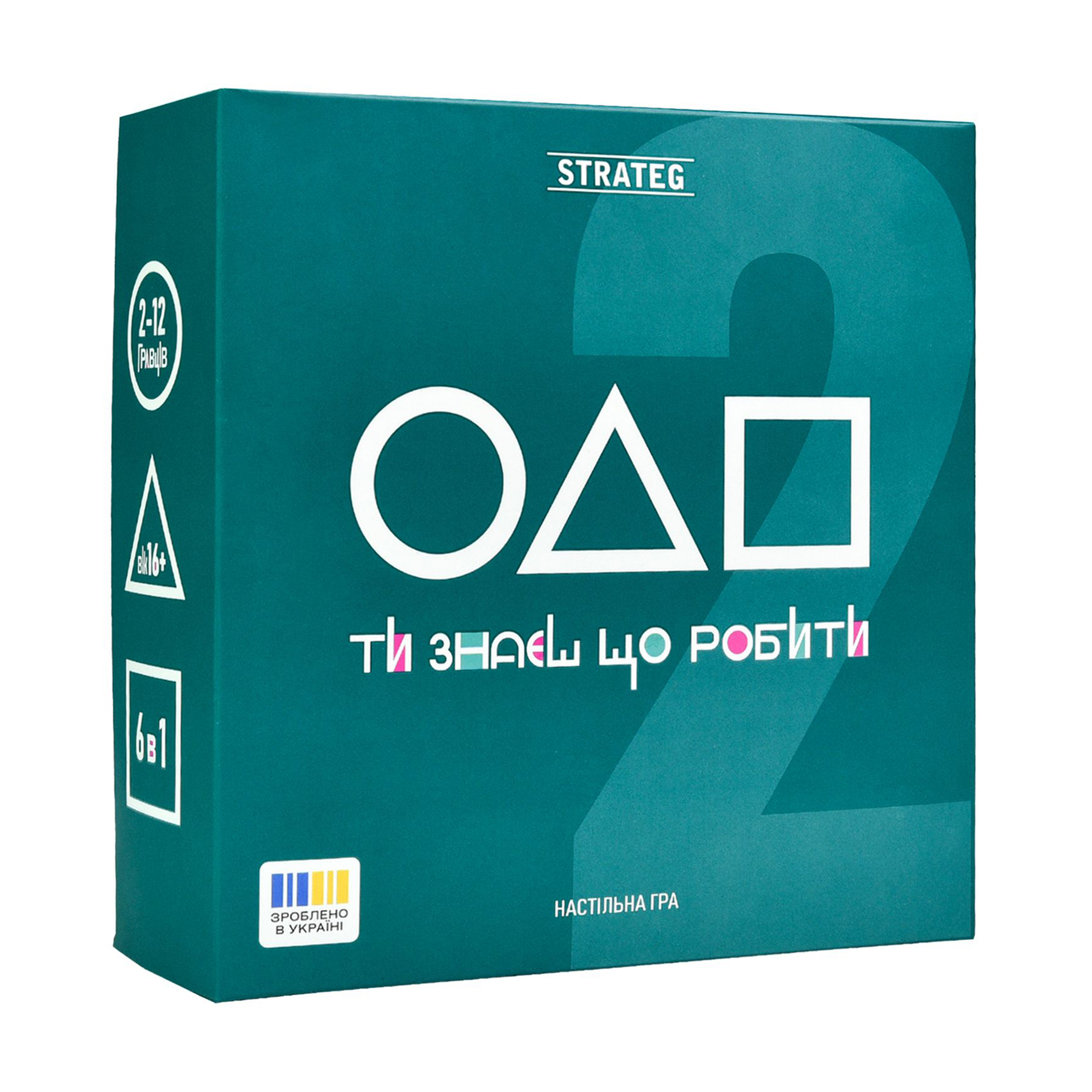 Настільна гра Strateg Ти знаєш що робити 2, українською мовою, від 16 років (30841)
Настільна гра Strateg Ти знаєш що робити 2, українською мовою, від 16 років (30841)