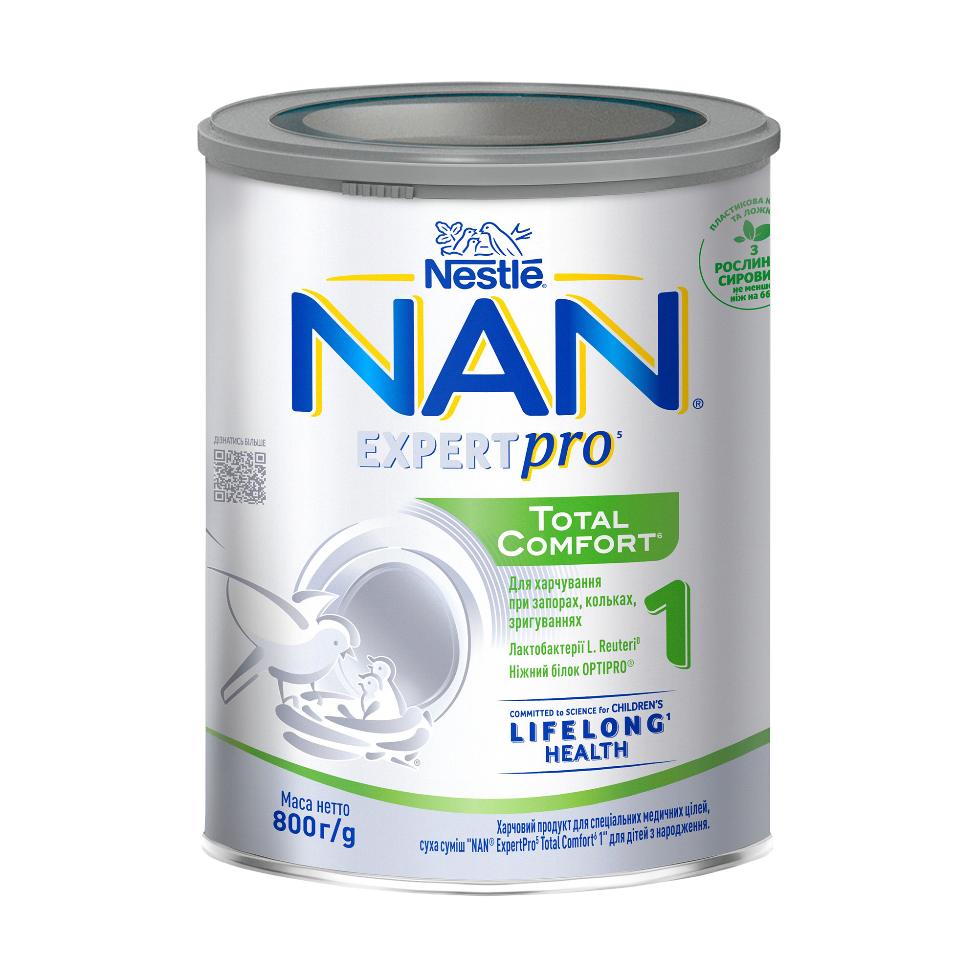 Уцінка! Молочна суха суміш для спеціальних медичних цілей NAN Total Comfort 1 з народження, 800 г
Уцінка! Молочна суха суміш для спеціальних медичних цілей NAN Total Comfort 1 з народження, 800 г