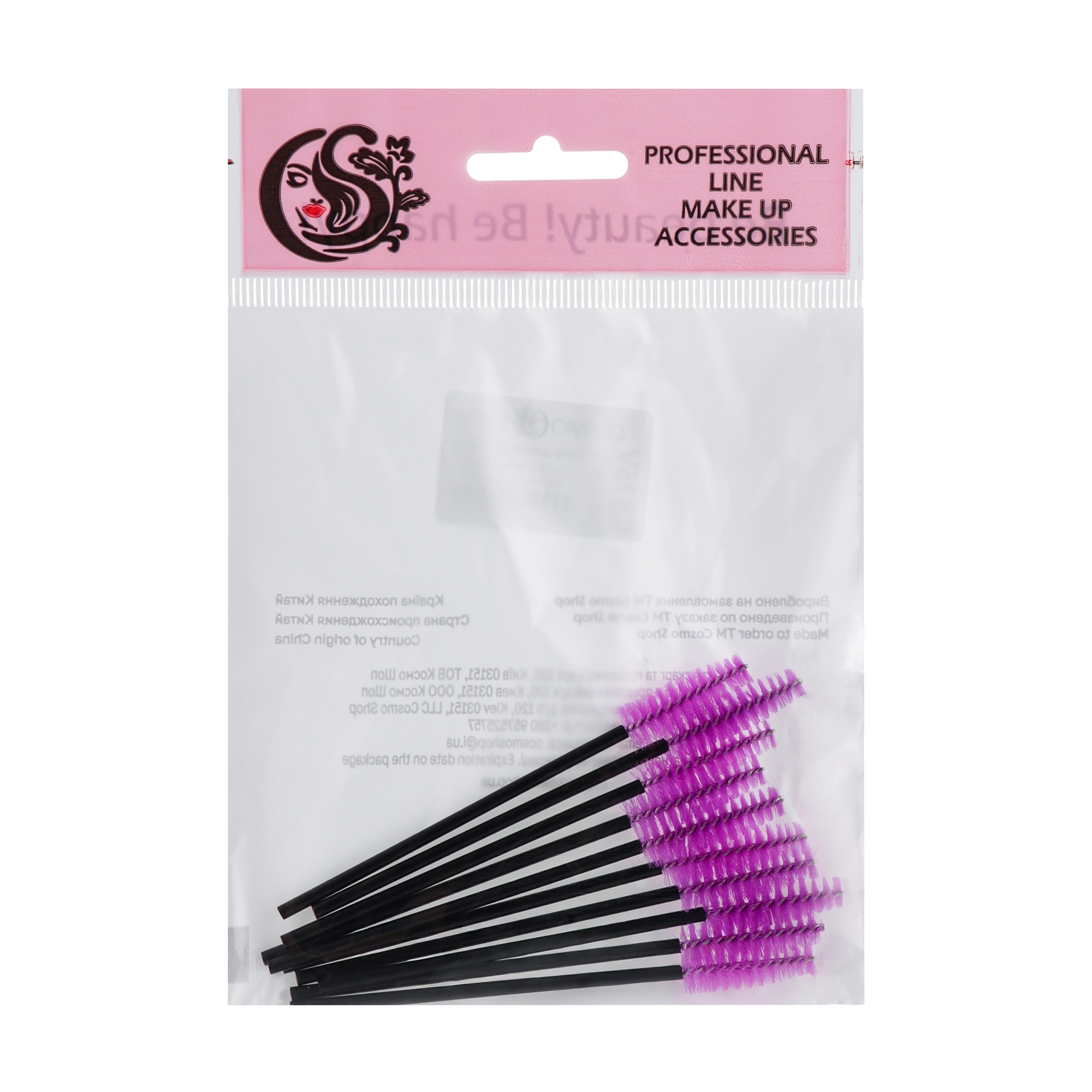 Набір щіточок для брів та вій Cosmo Shop чорна ручка, фіолетовий, 10 шт (CS25V)
Набір щіточок для брів та вій Cosmo Shop чорна ручка, фіолетовий, 10 шт (CS25V)