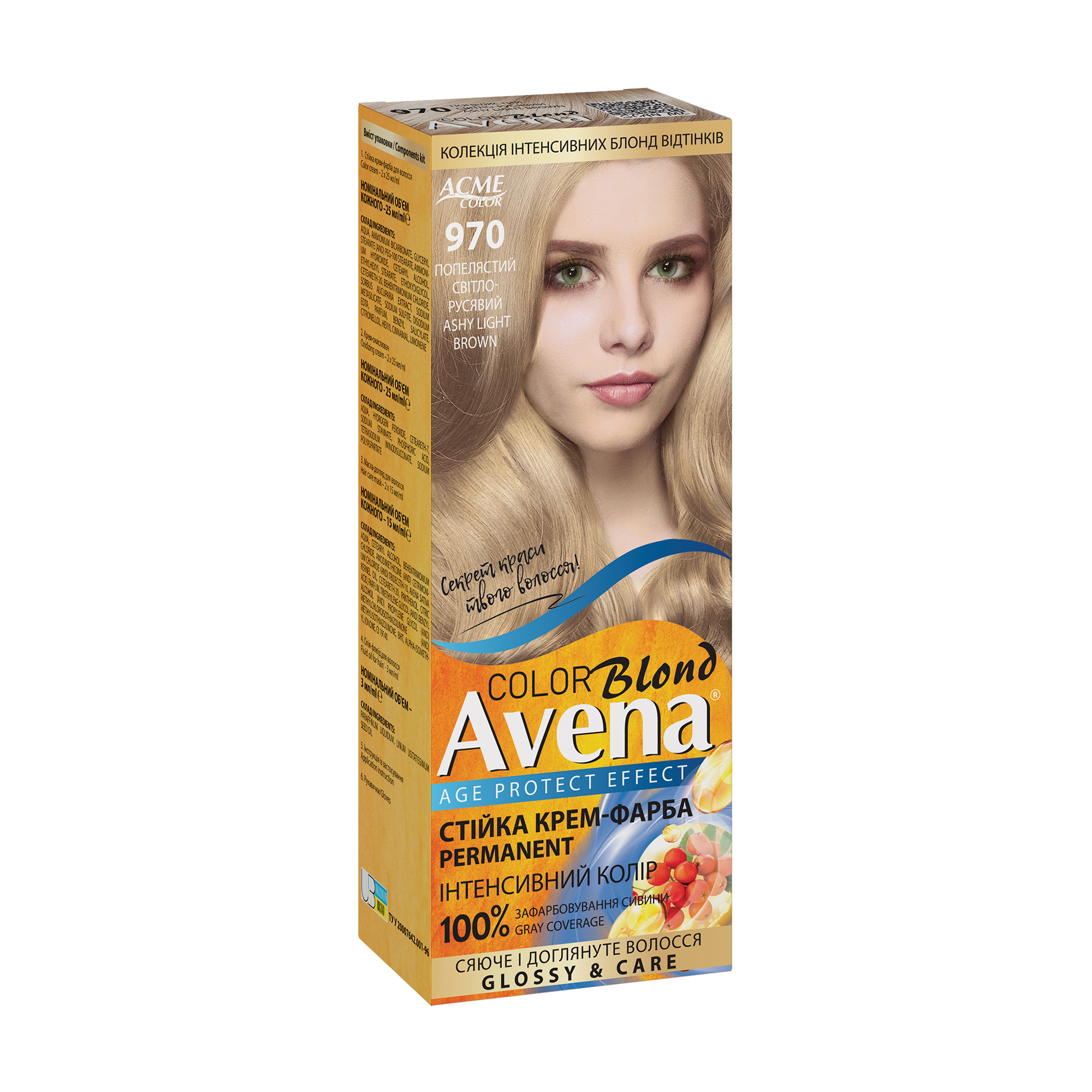 Cтійка крем-фарба для волосся Acme Color Avena Blond Color 970 Попелястий світло-русявий, 133 мл
Cтійка крем-фарба для волосся Acme Color Avena Blond Color 970 Попелястий світло-русявий, 133 мл