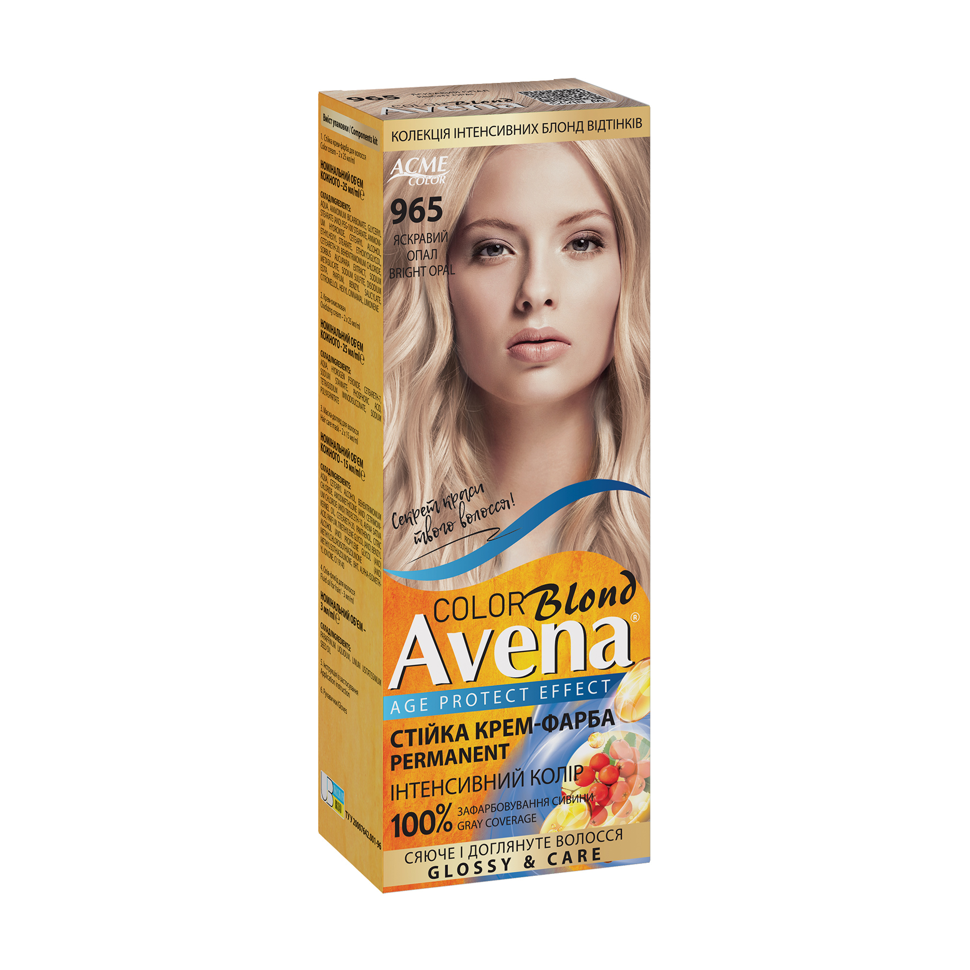 Cтійка крем-фарба для волосся Acme Color Avena Blond Color 965 Яскравий опал, 133 мл
Cтійка крем-фарба для волосся Acme Color Avena Blond Color 965 Яскравий опал, 133 мл