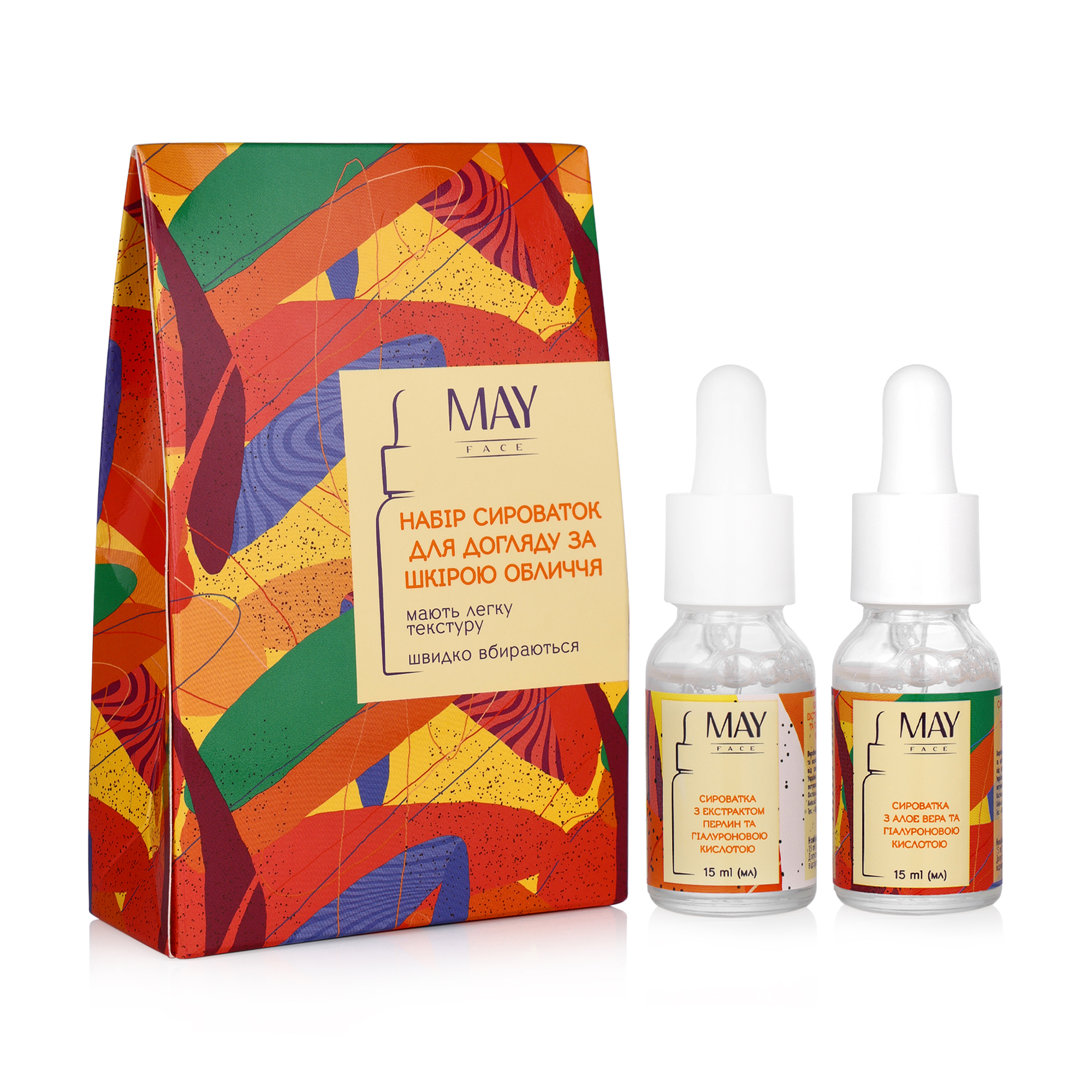 Набір для догляду за обличчям MAY face (сироватка, 15 мл + сироватка, 15 мл)
Набір для догляду за обличчям MAY face (сироватка, 15 мл + сироватка, 15 мл)