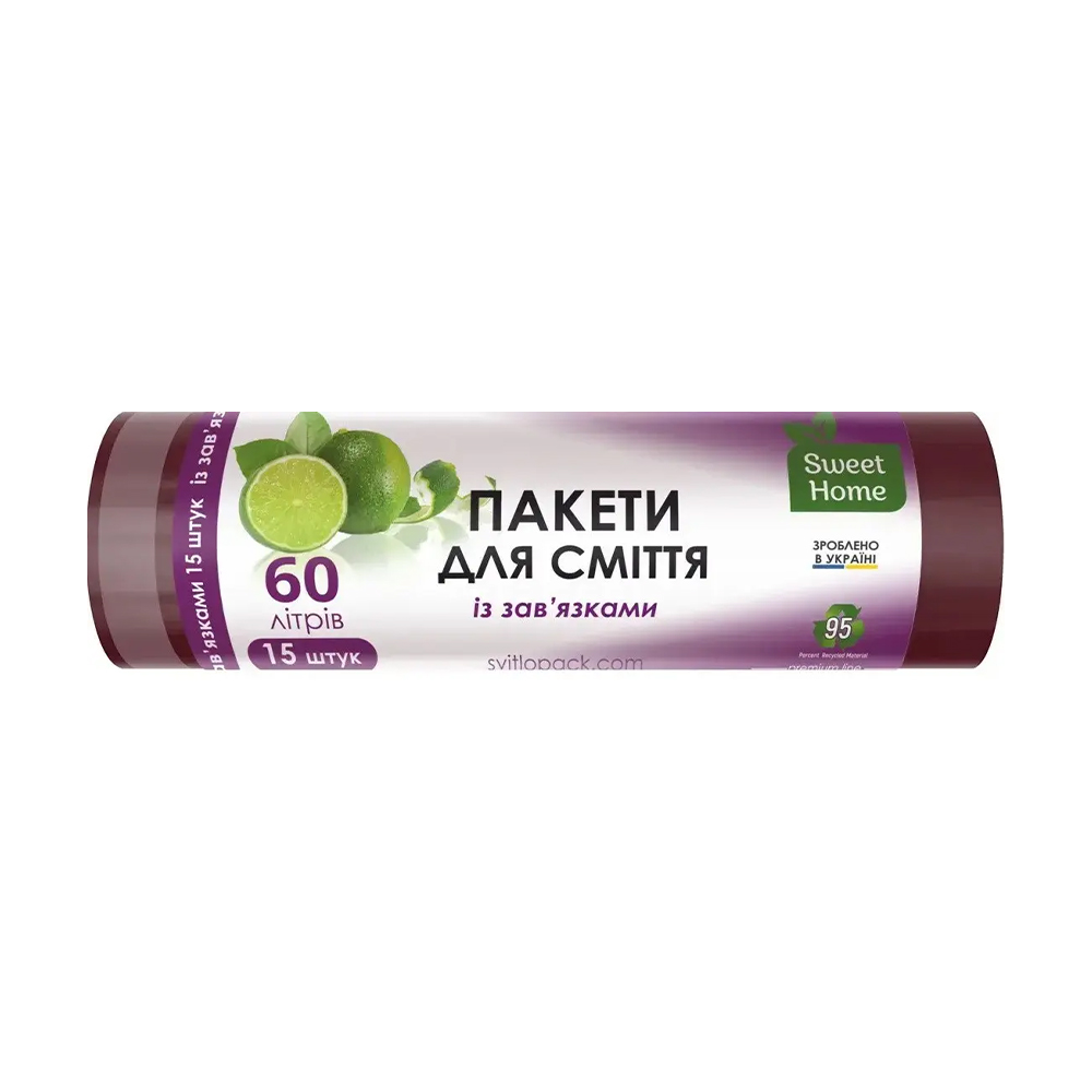Пакети для сміття Sweet Home з затяжками, марун, 60 л, 15 шт
Пакети для сміття Sweet Home з затяжками, марун, 60 л, 15 шт